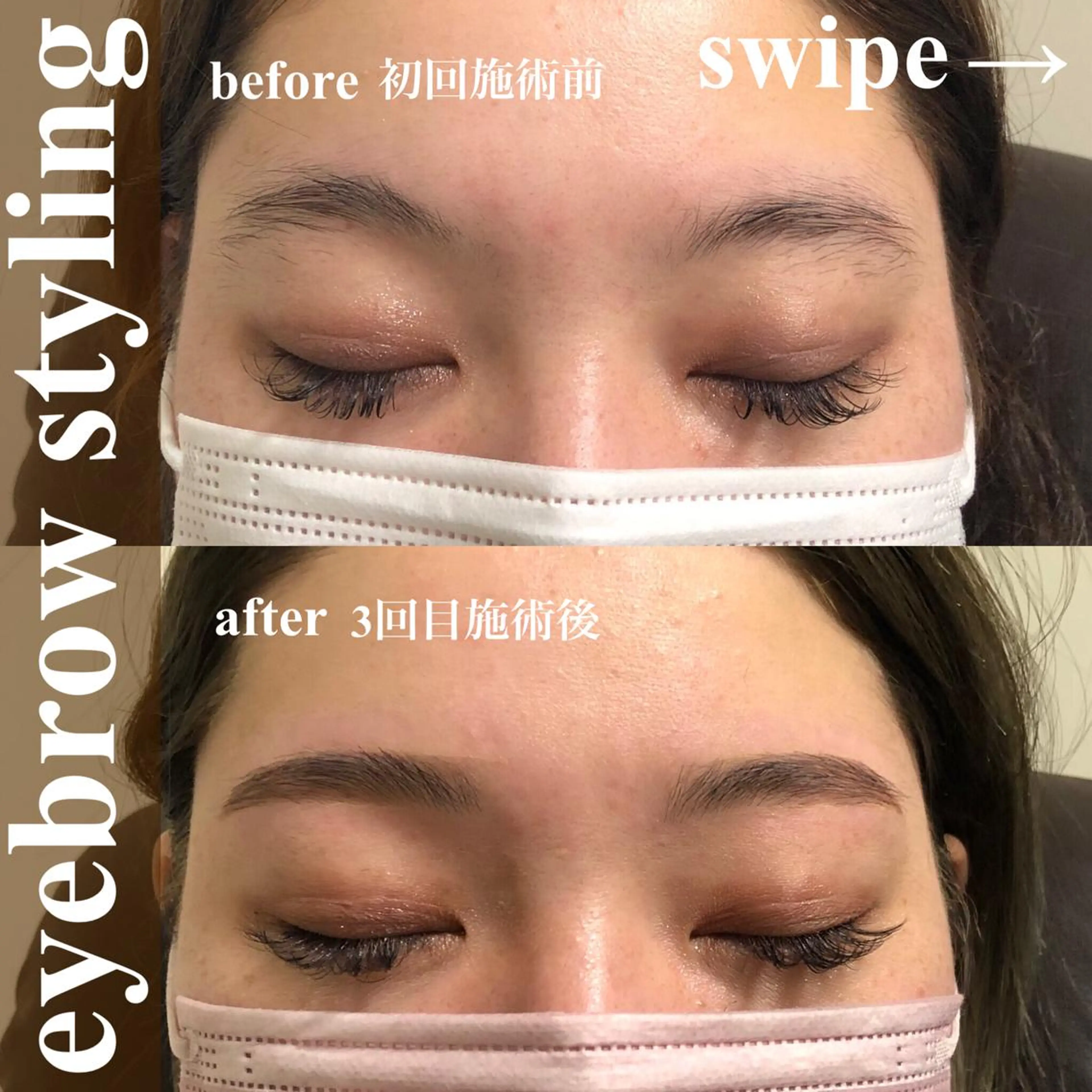 マツエク・マツパ ran cocochiのマツエク・マツパデザイン