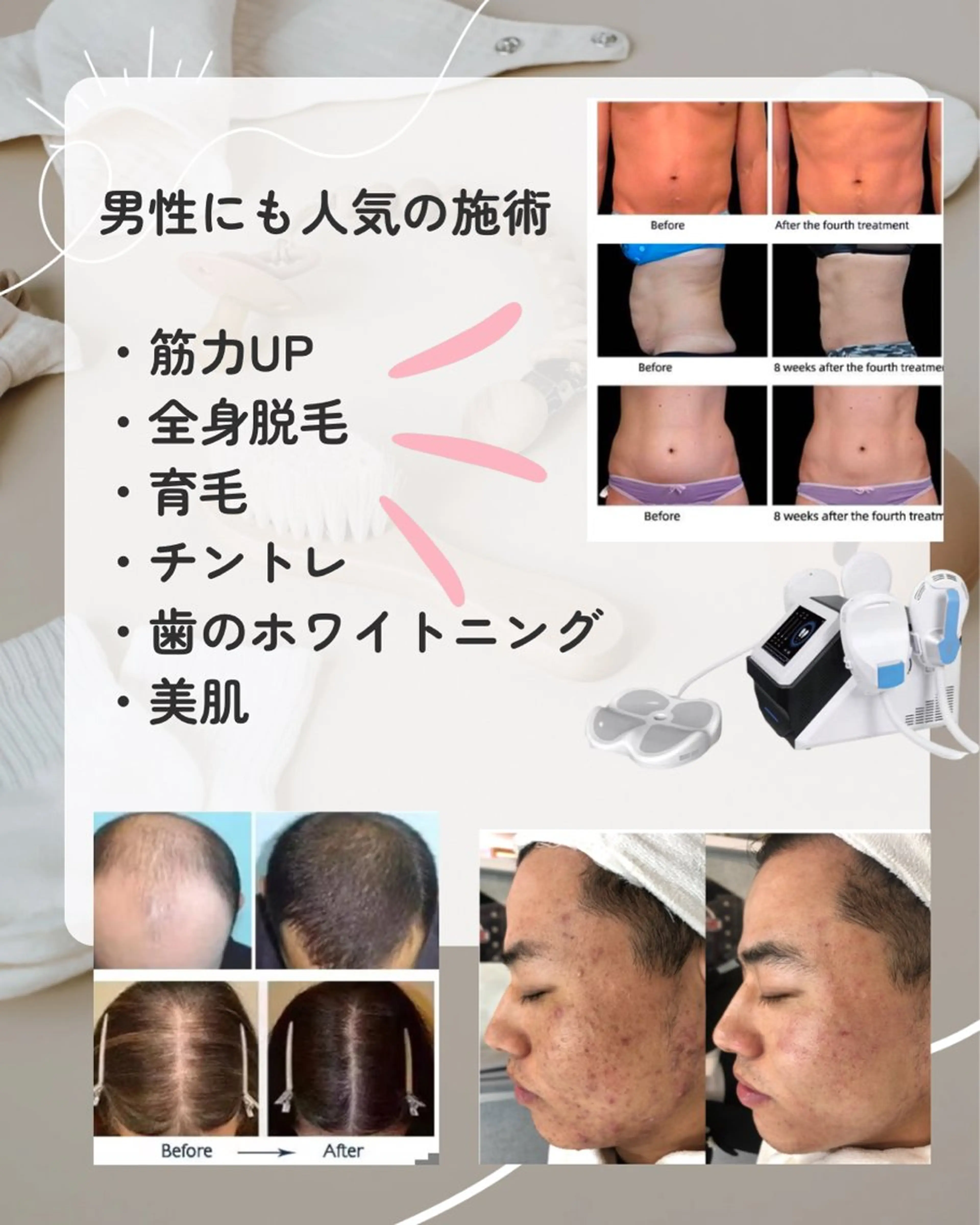 エステ 1組貸切 セルフエステのエステ・リラクイメージ