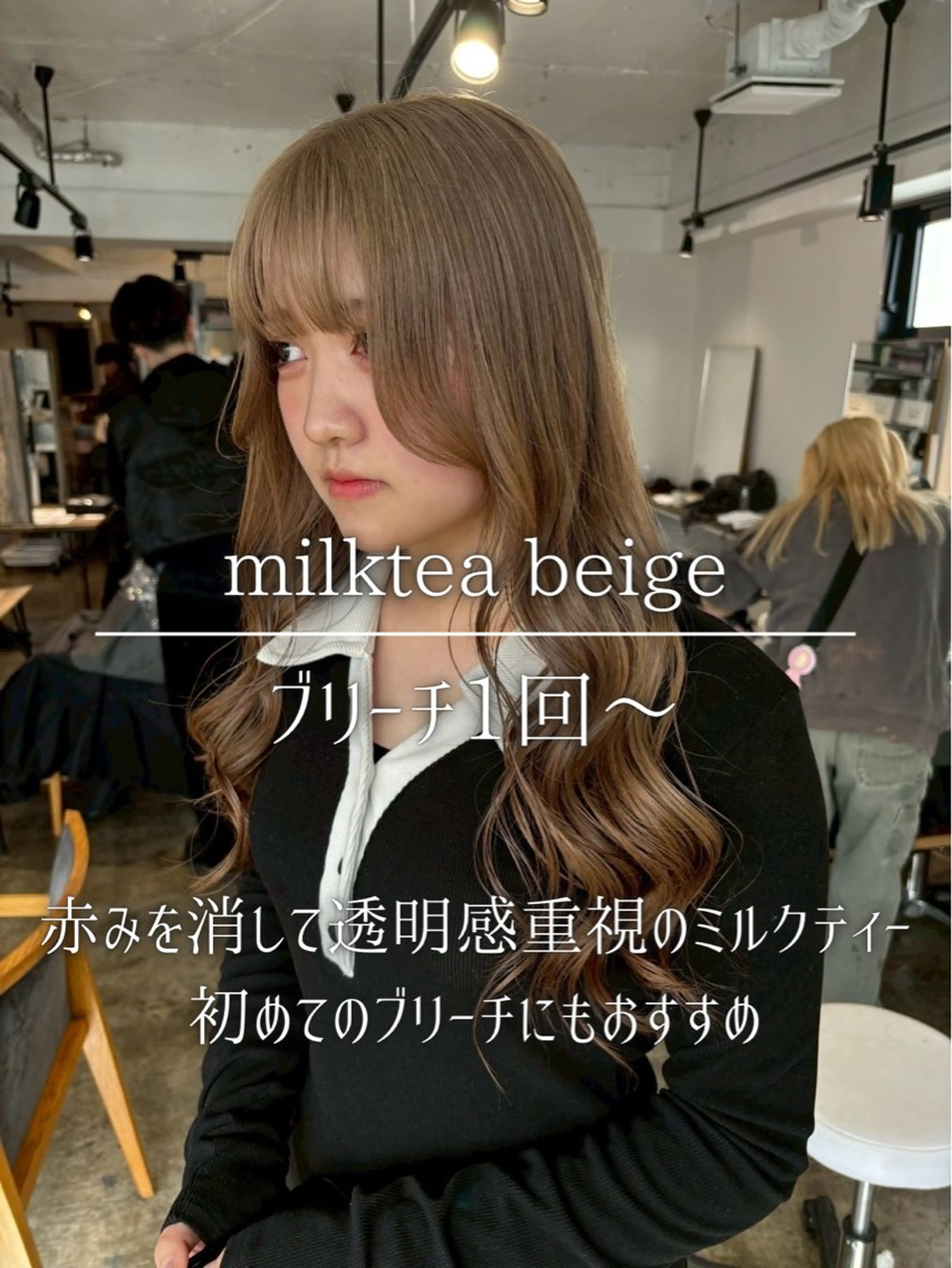 ロング カラー ベージュカラー ヘアカラー トリートメント ブリーチモデル/ メンズパーマ/AMIのヘアスタイル