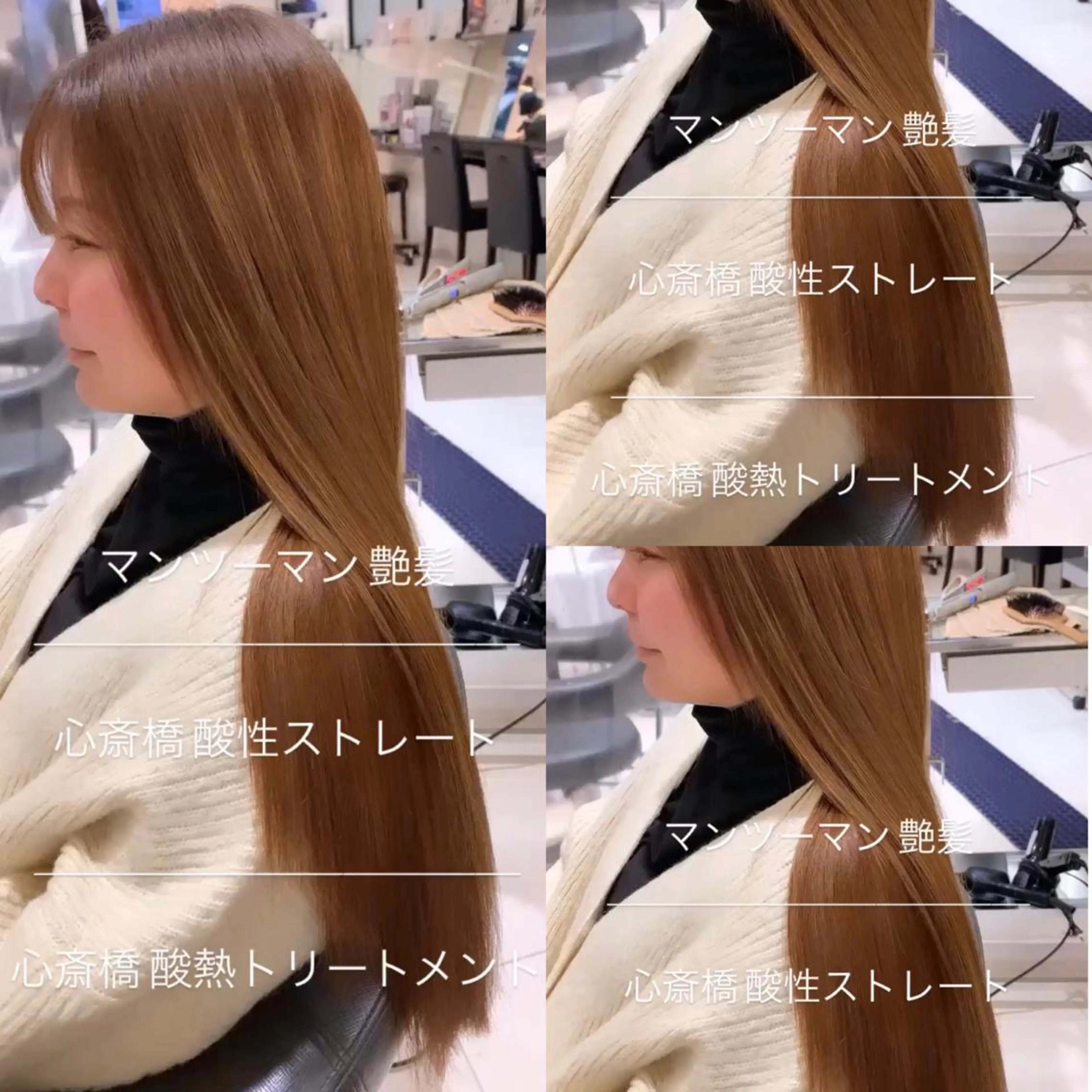 パーマ ストレートパーマ 👑松山ストレート/ メンズヘア/龍仁👑のヘアスタイル