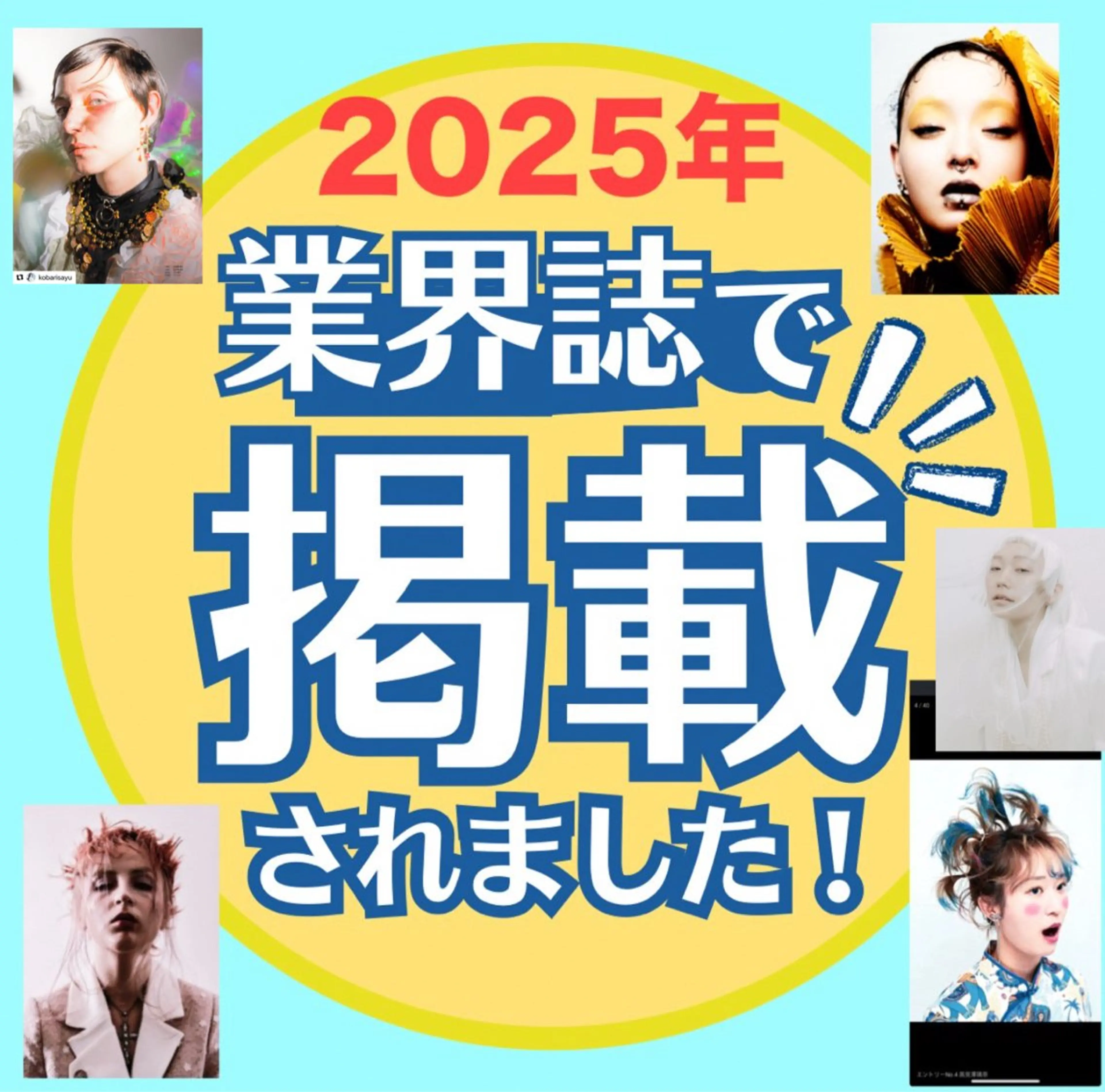 髪質改善のプロ✨りな さんのその他イメージ