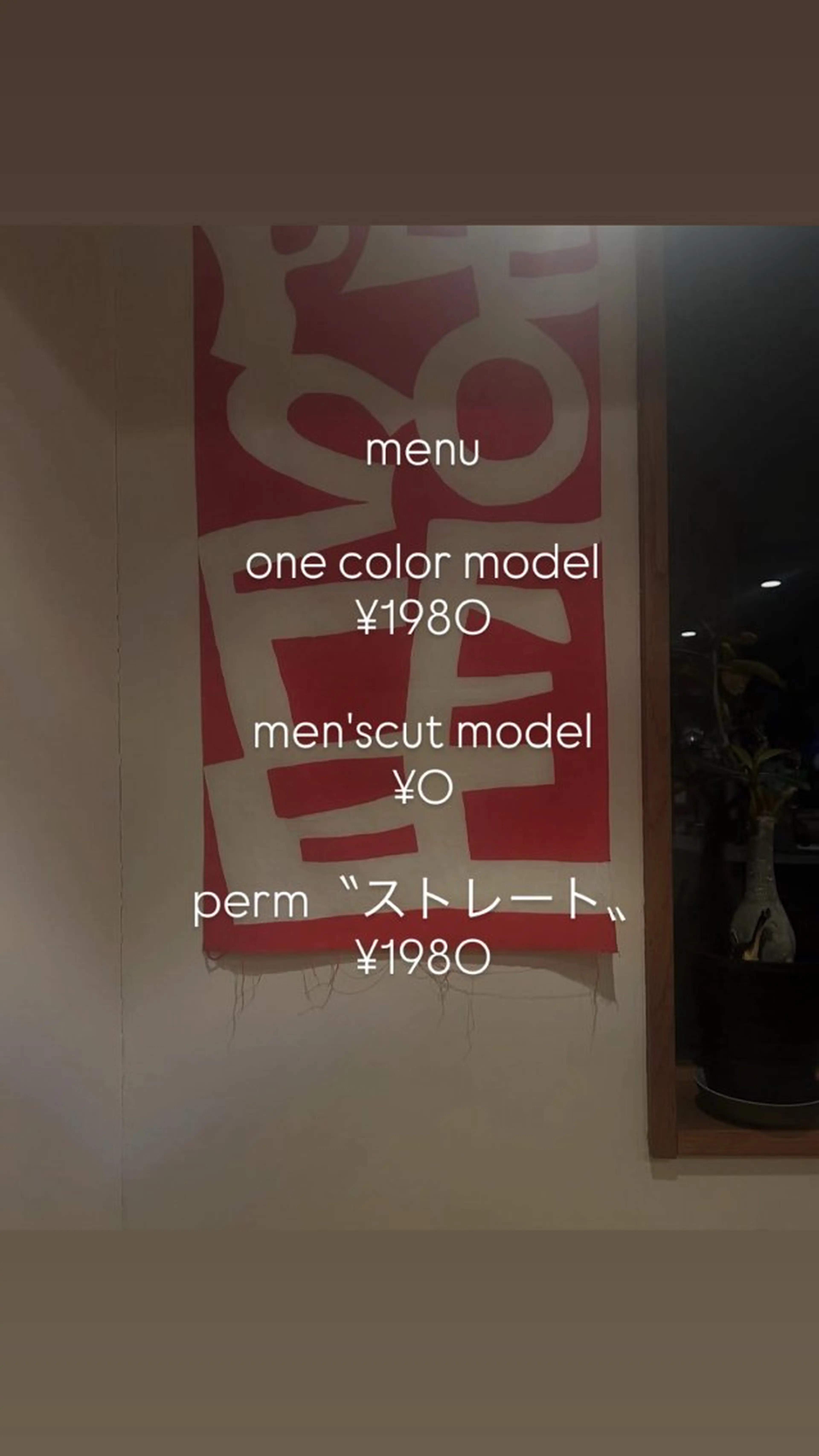 men'scut🧤 Cocoaのヘアスタイル