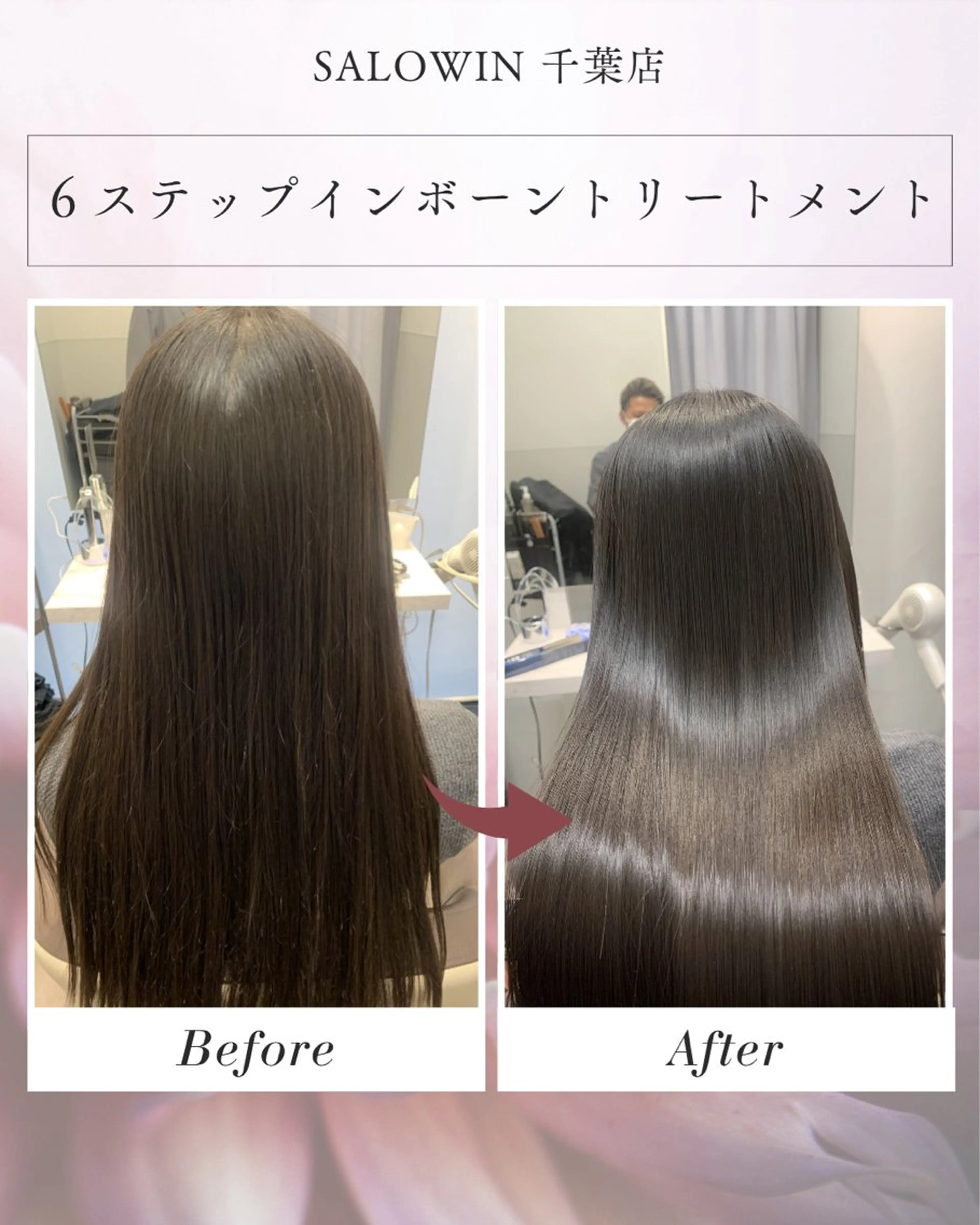 ロング トリートメント 松田 啓志のヘアスタイル