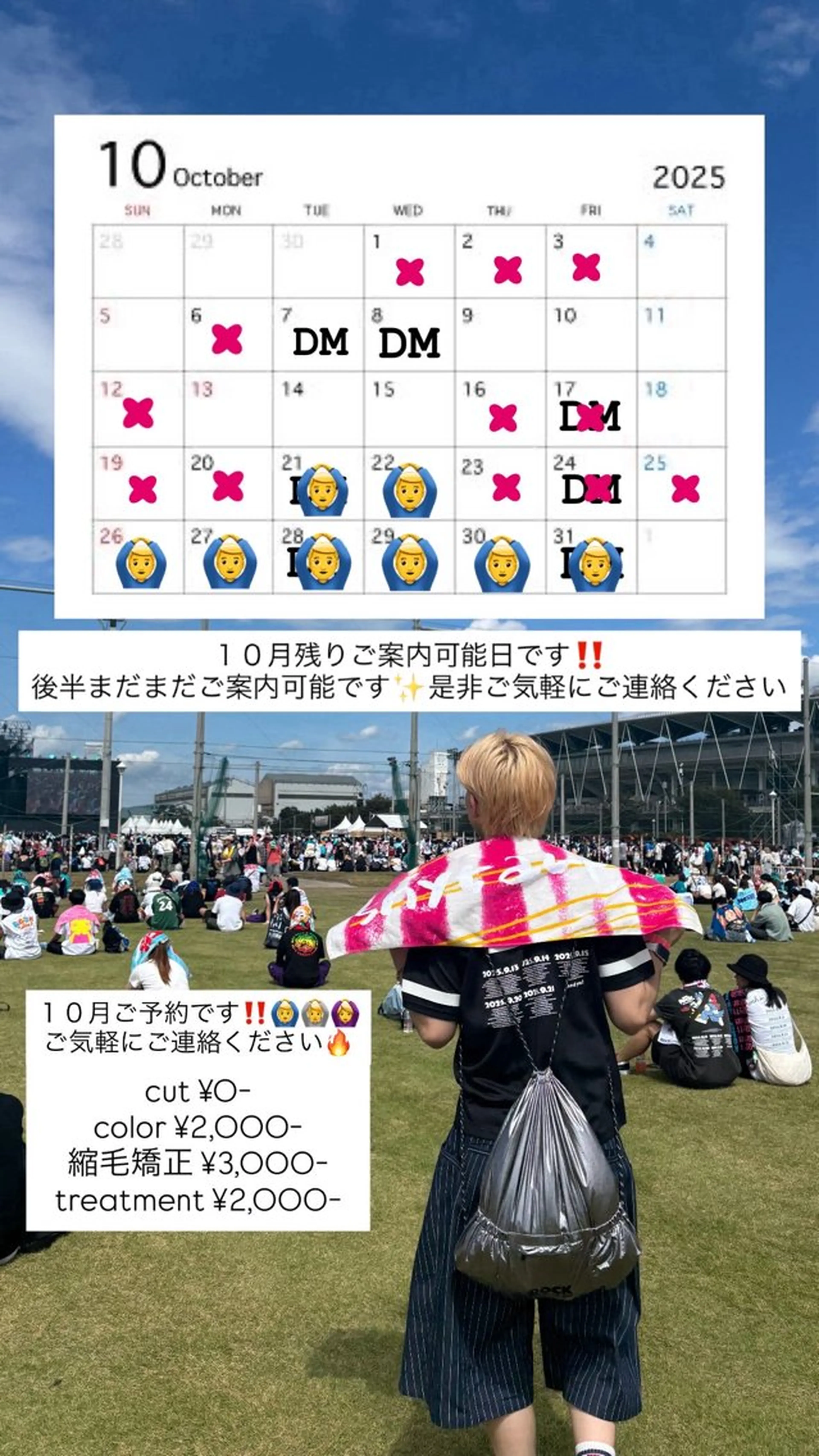 ミディアム カラー パーマ メンズ 山﨑 寛大のヘアスタイル