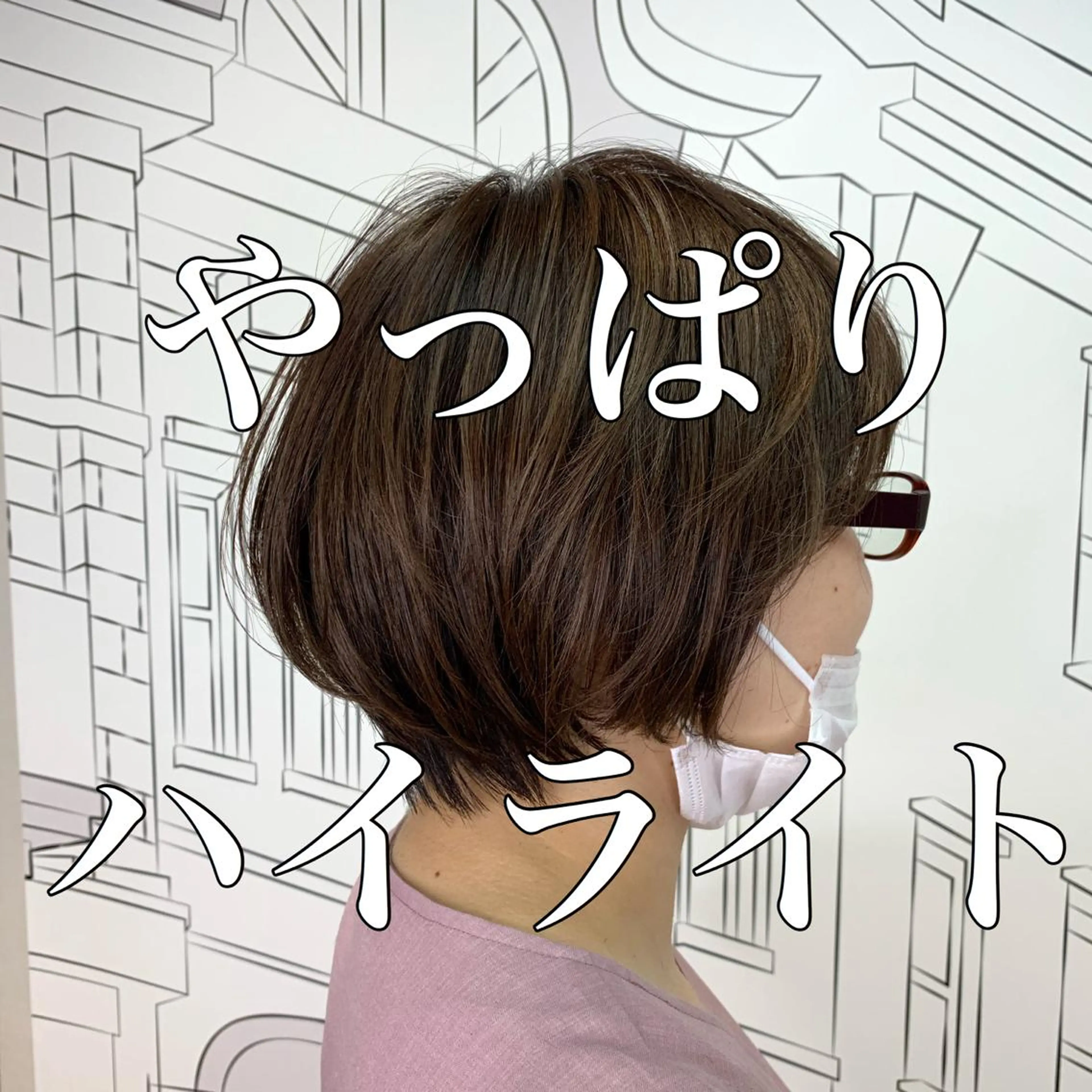ショート 坪井 彰吾のヘアスタイル