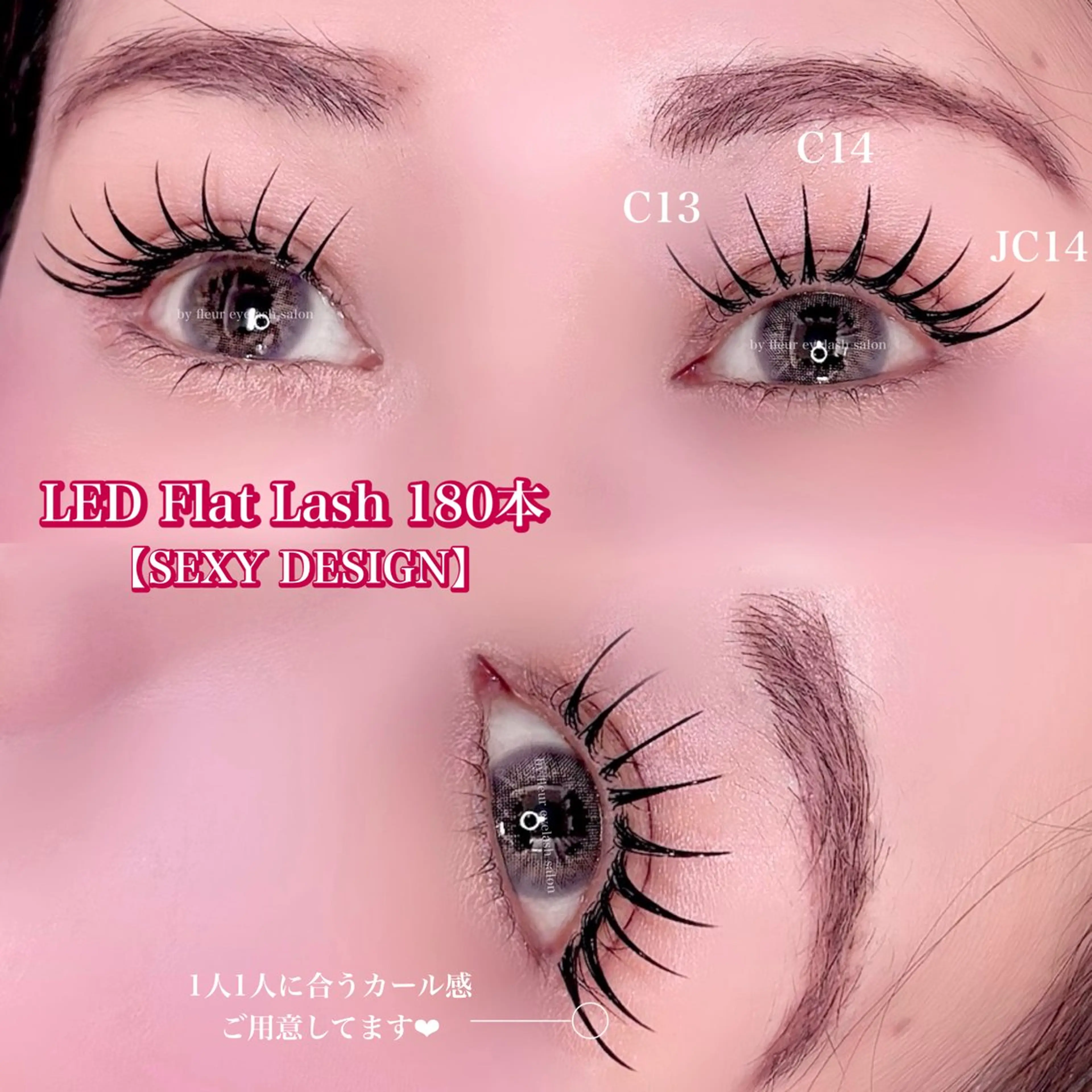 マツエク・マツパ マツエク byfleur nozomiのマツエク・マツパデザイン