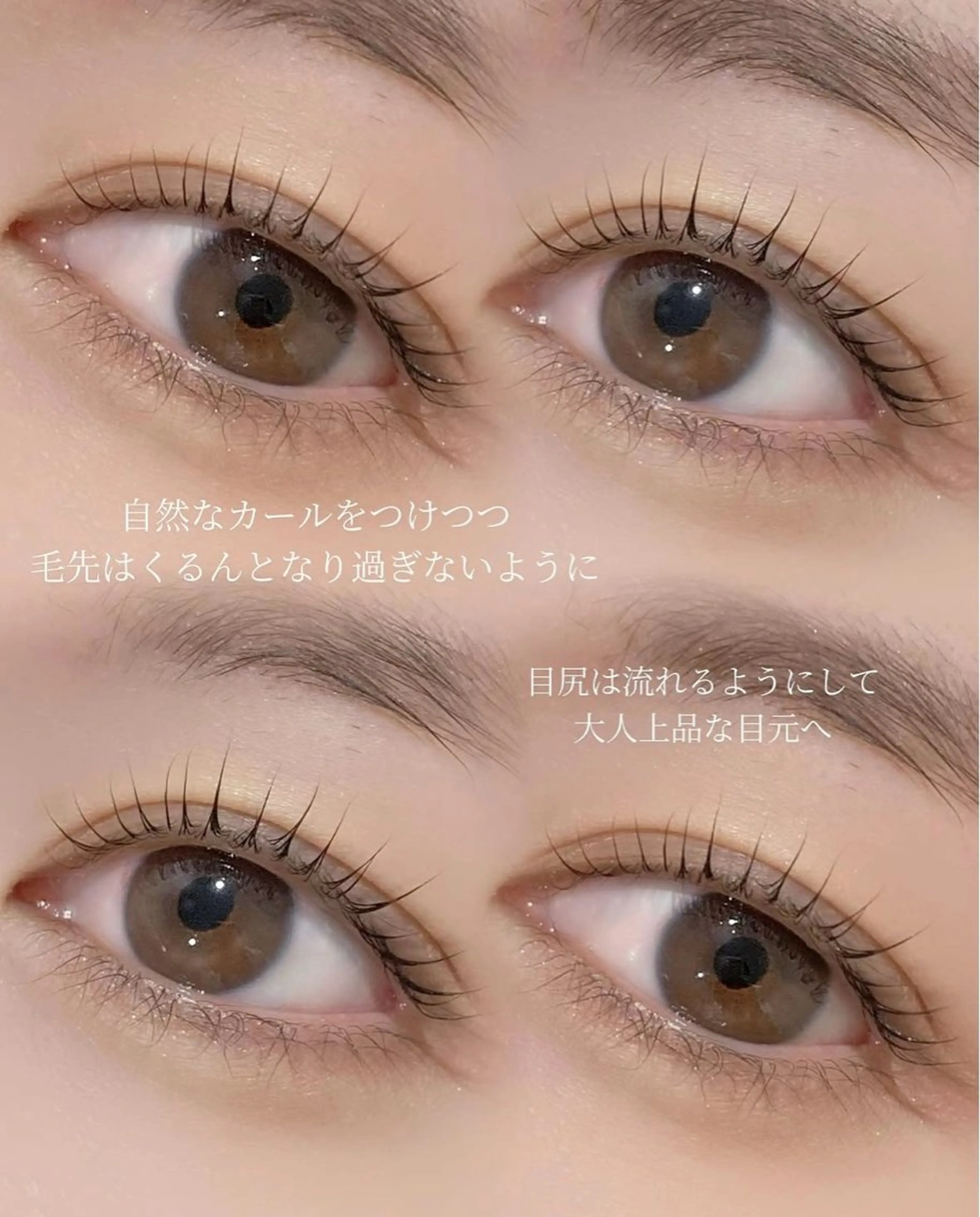 マツエク・マツパ lucara所属・トップアイリスト♡ sayaのマツエク・マツパデザイン