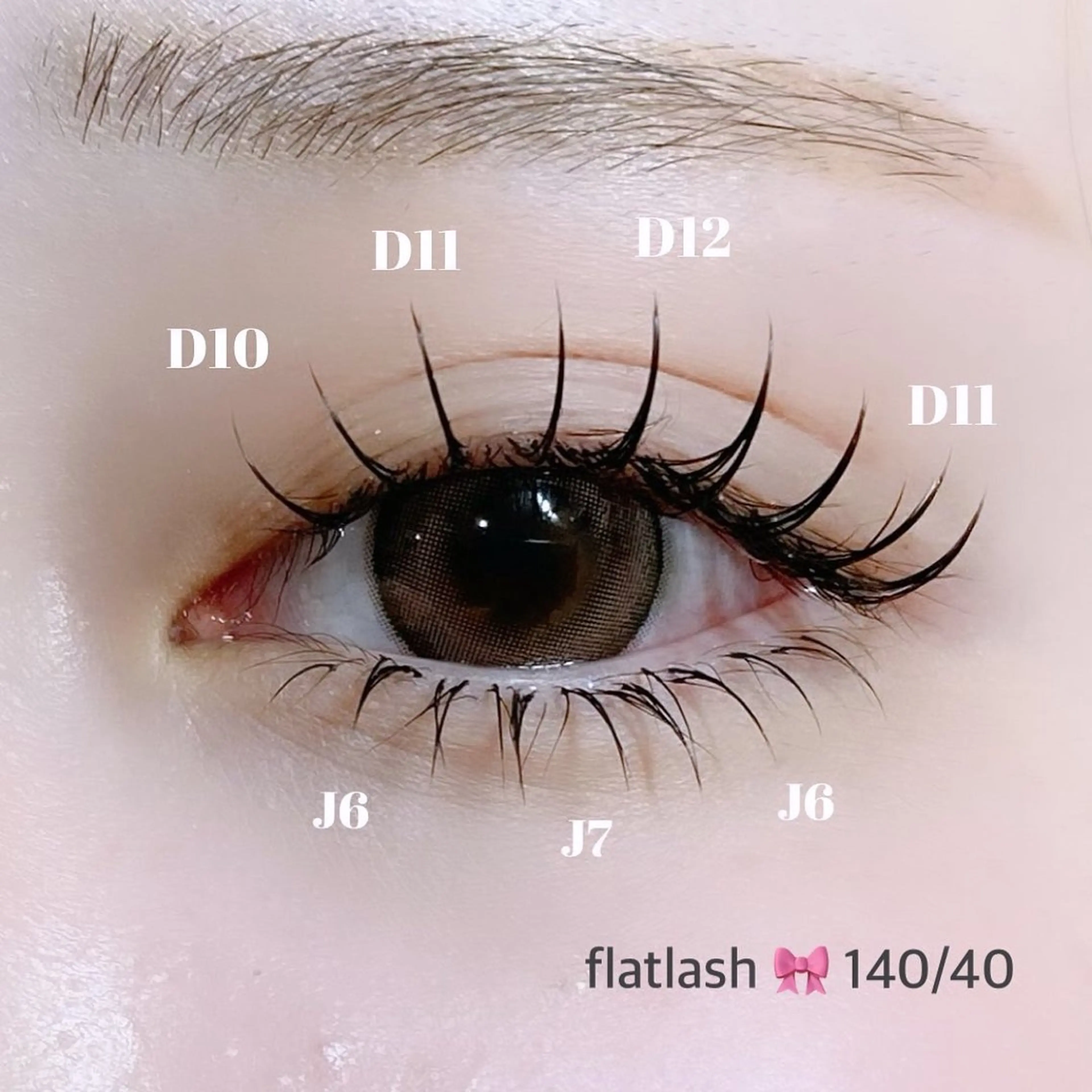 マツエク・マツパ 束感まつ毛 フラットラッシュ マツエク olivia  瀬戸 ❤︎アンドヘルシーのマツエク・マツパデザイン