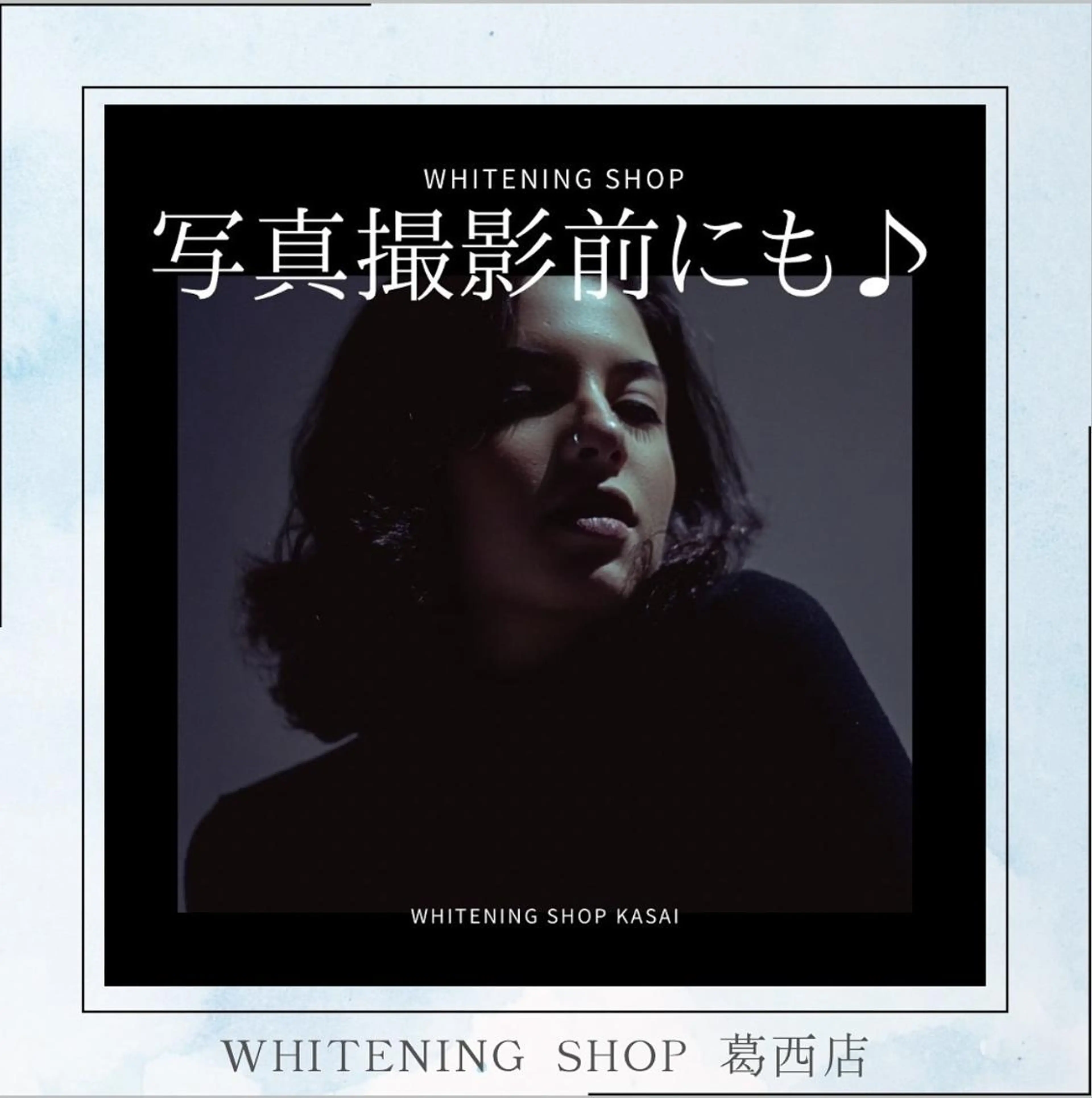 メンズ その他 ホワイトニング ショップ葛西店のその他イメージ