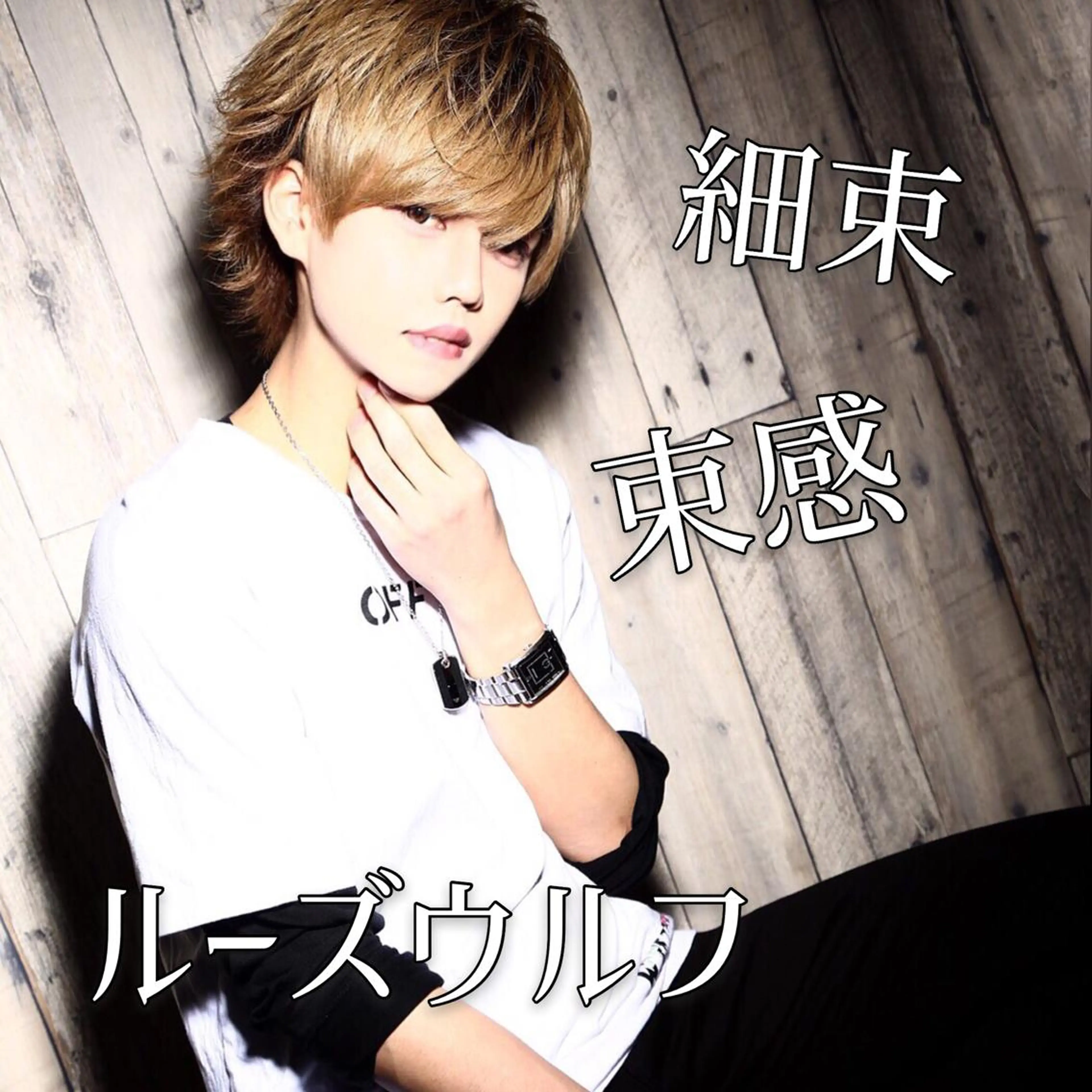 ショート メンズ 韓国ヘア🇰🇷 RYOTAのヘアスタイル