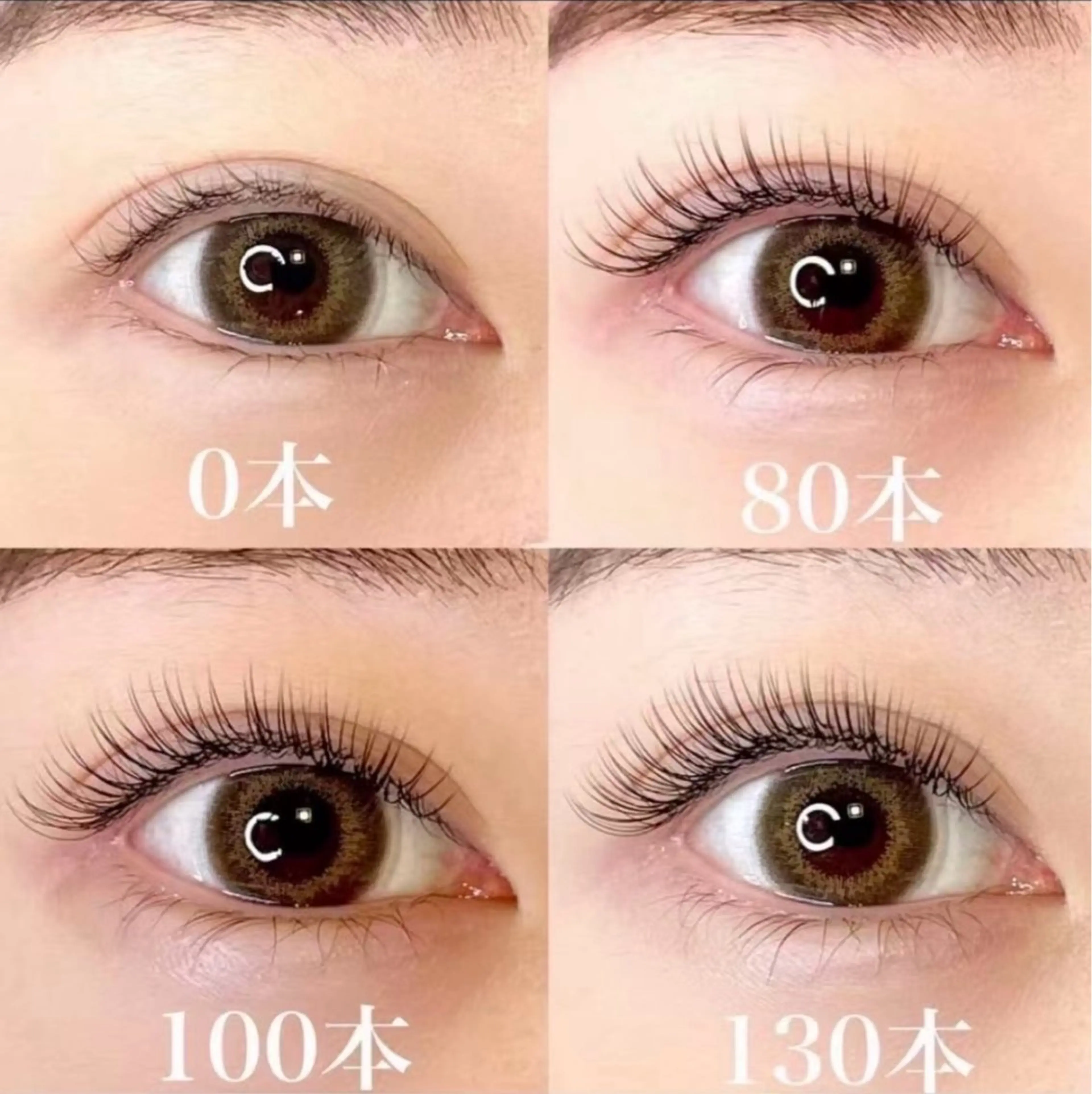 最高級フラットラッシュ上のみ130本（コーティング付）の写真