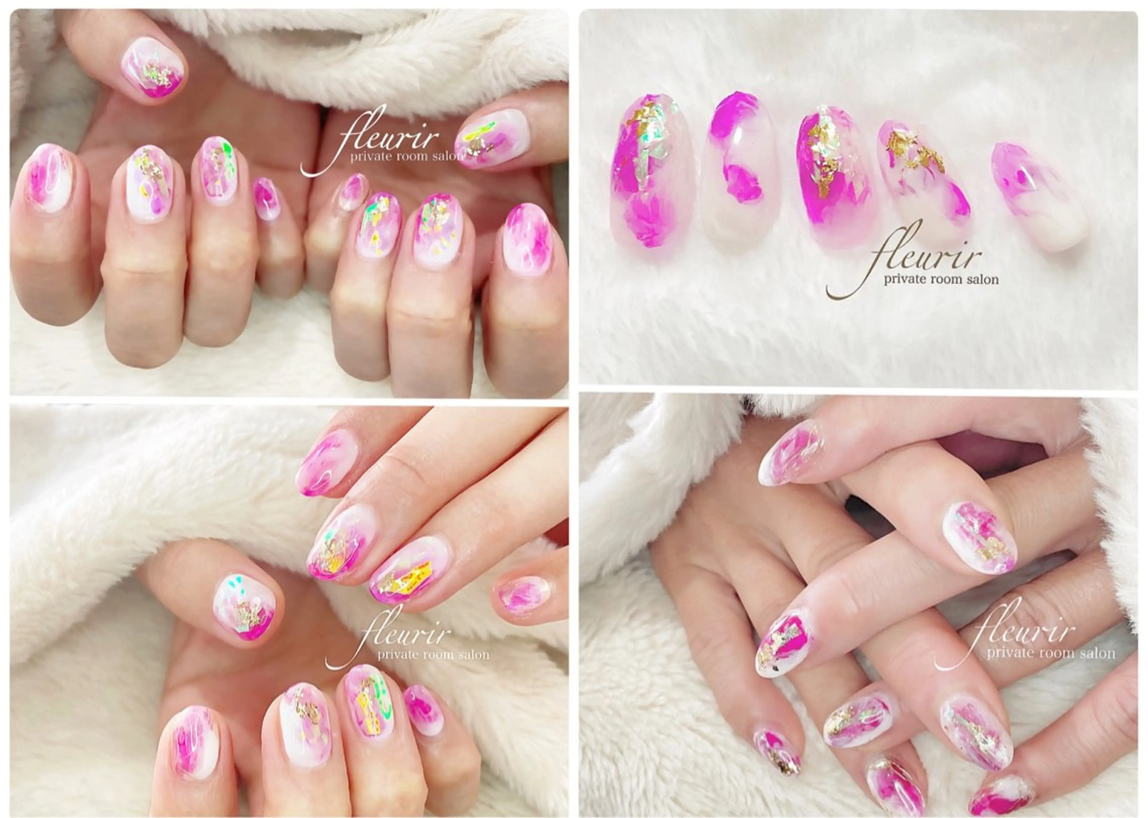 ネイル オーロラネイル ラメ(グリッター) ピンク ホワイト フルリール 【プライベートサロンのネイルデザイン