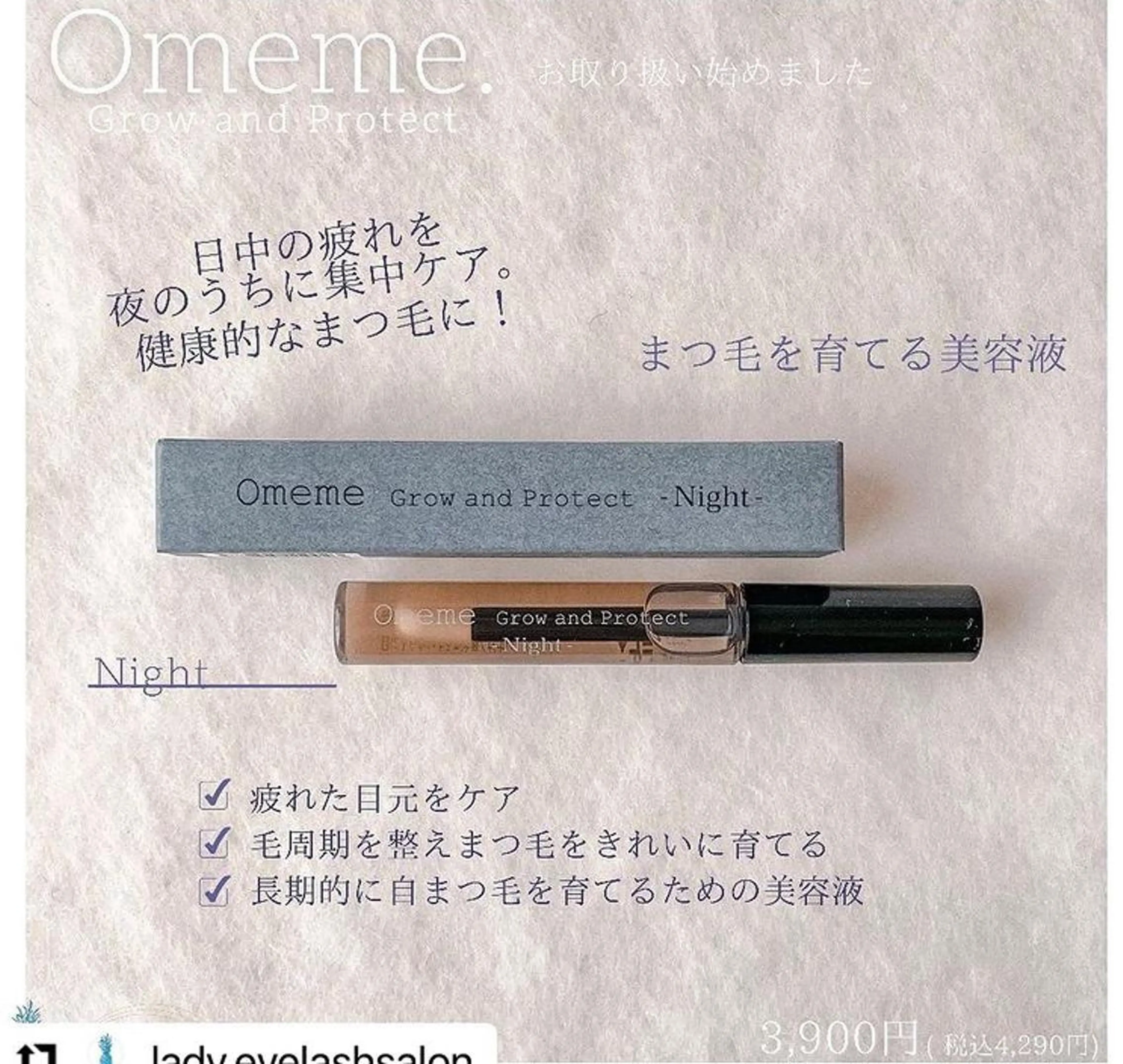 yagihashi mのマツエク・マツパデザイン