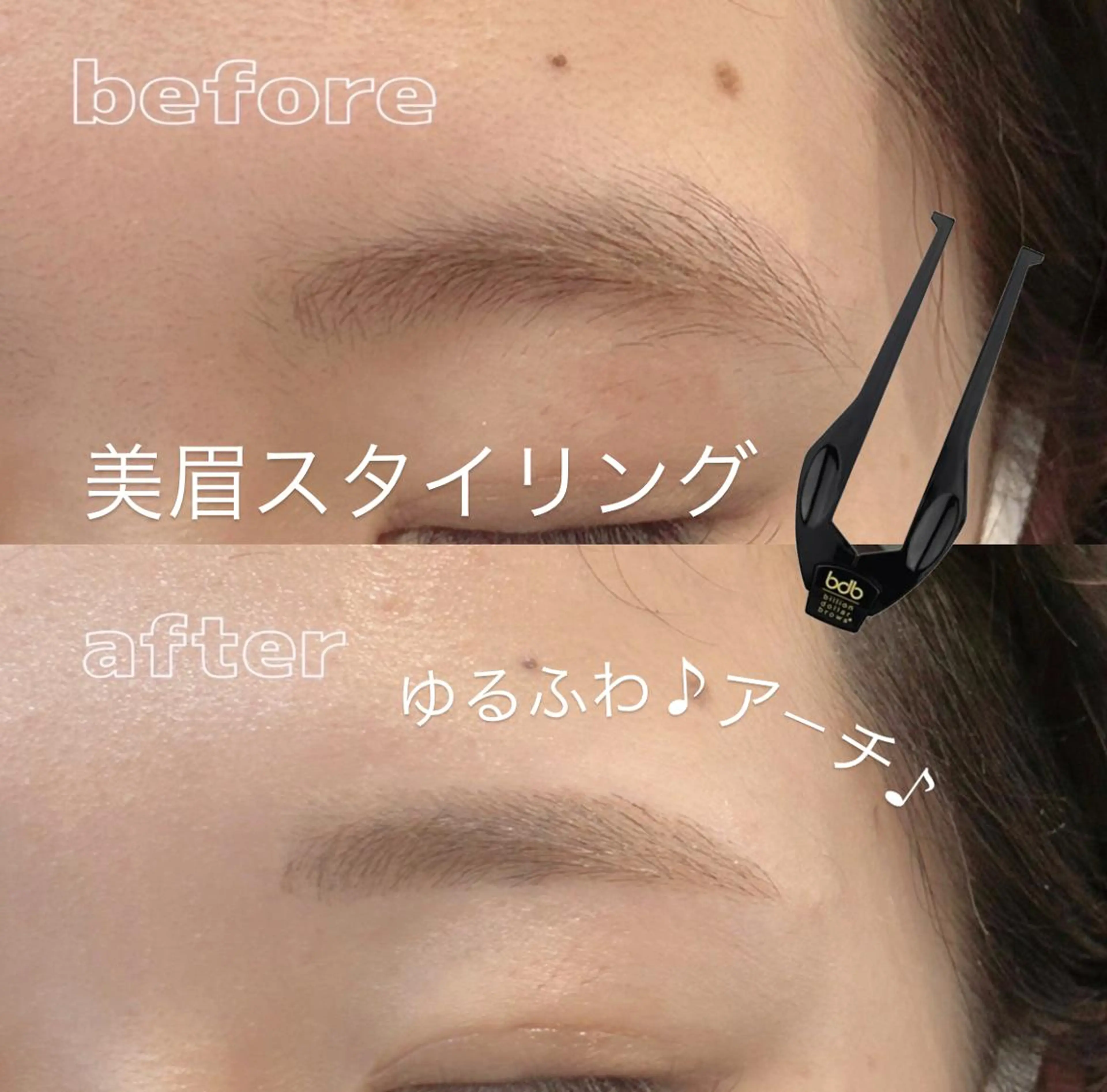 アイブロウ ワックス脱毛 眉カット その他(アイブロウ) Biolus／天王寺 本店 🔸YUI🔸のマツエク・マツパデザイン