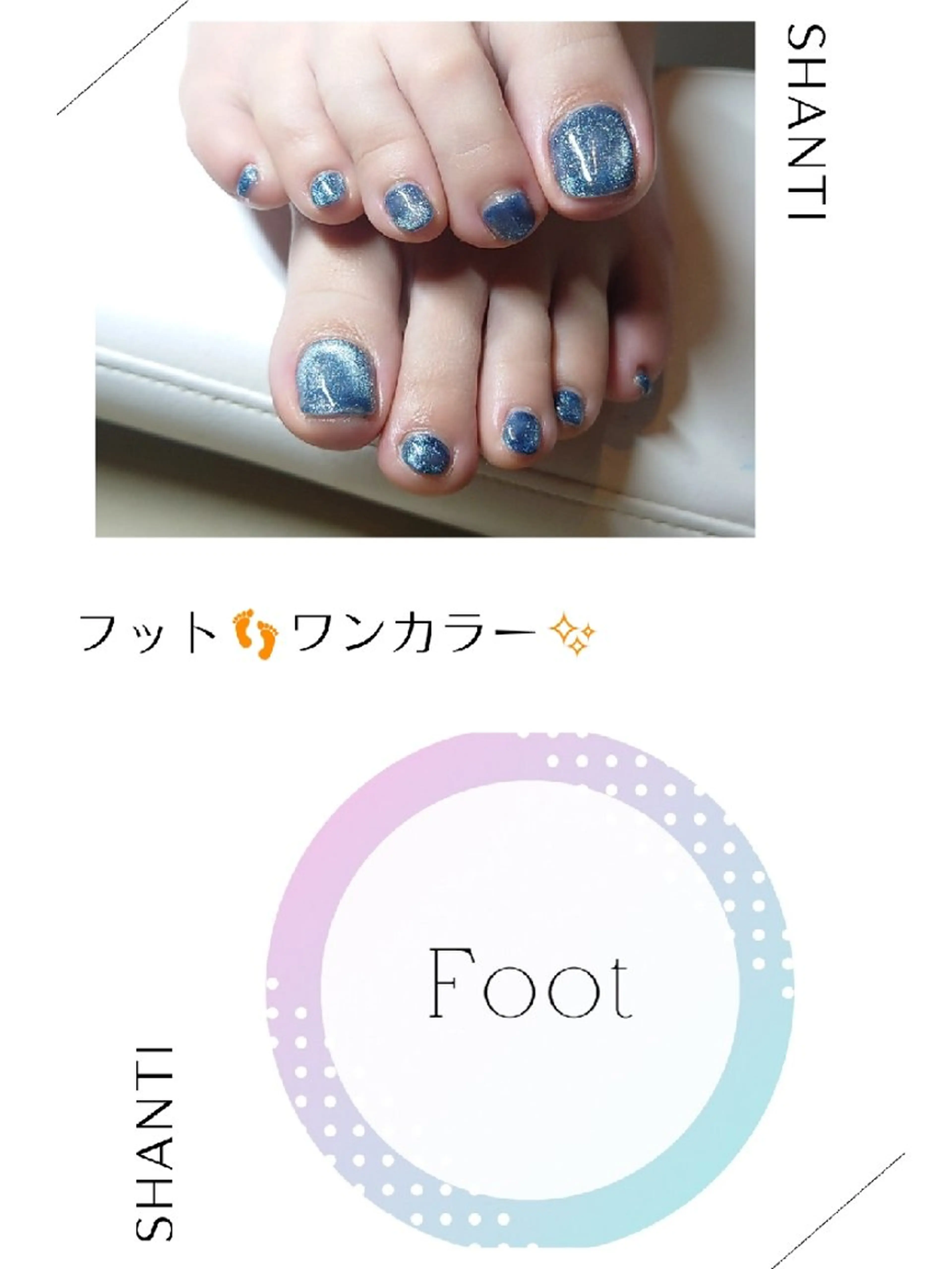 ネイル ワンカラーネイル ♪おとねいる♪
 feat.C&Bおとのネイルデザイン