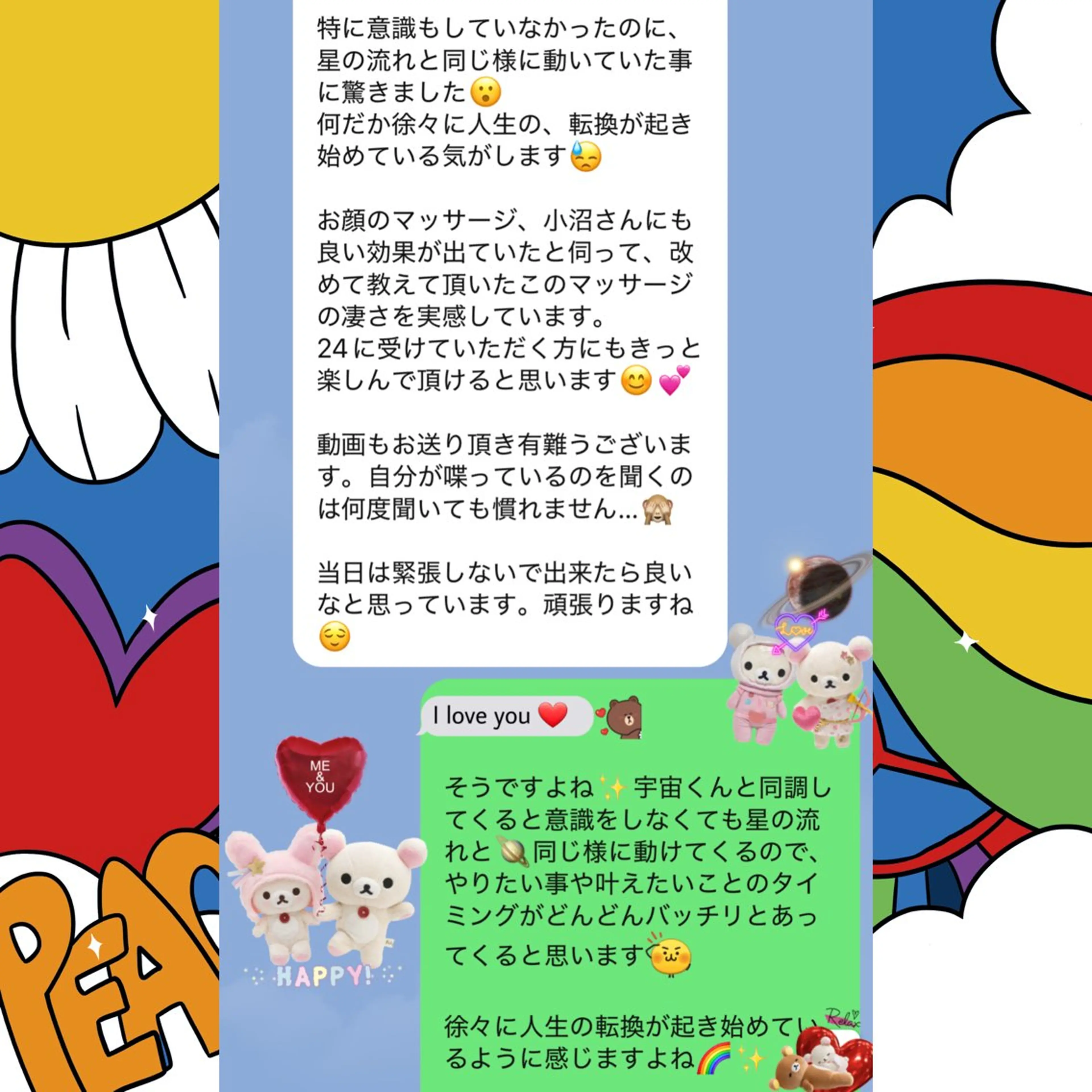 メンズ 小沼 美希恵のその他イメージ