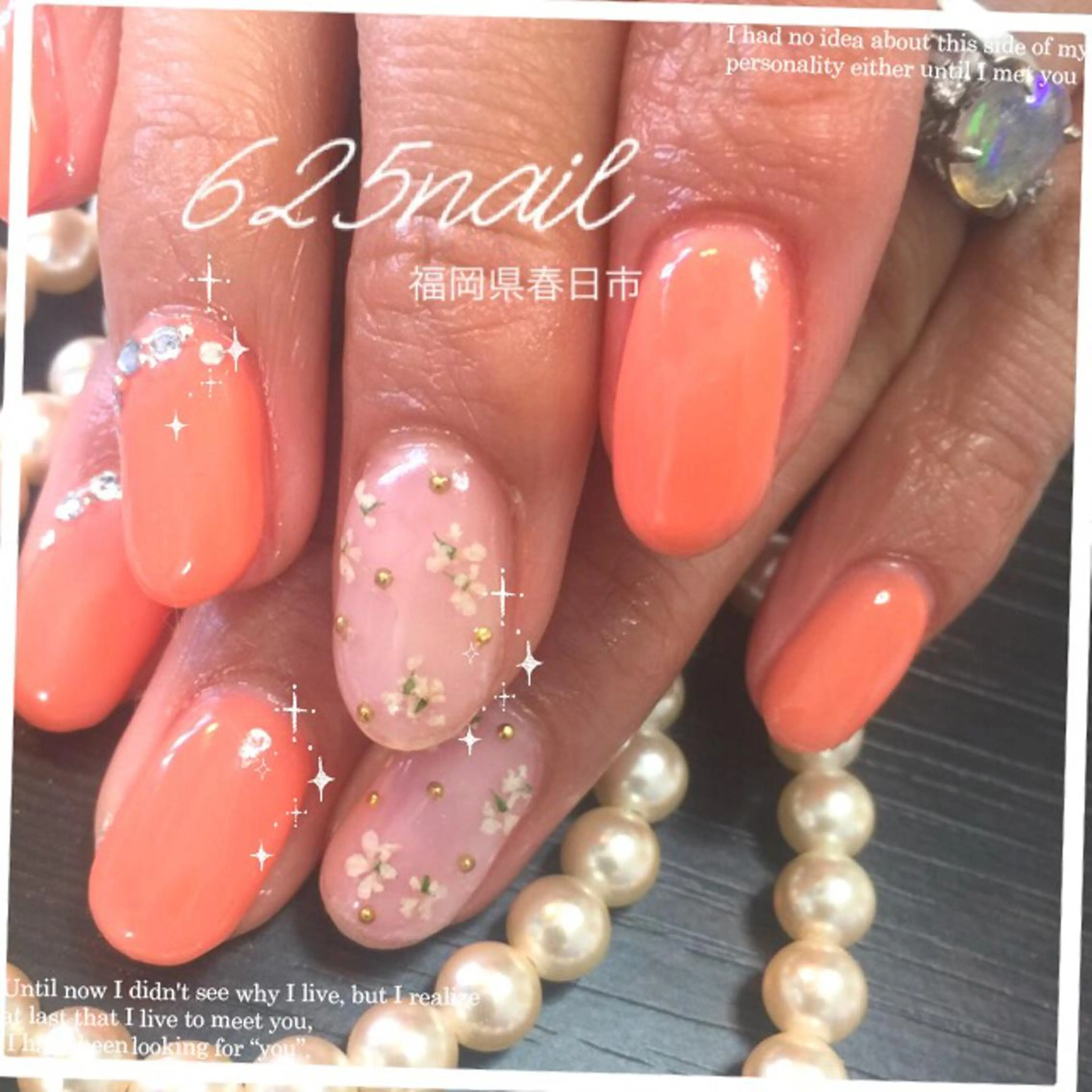 ネイル 625nail 無料P有/春日白水のネイルデザイン