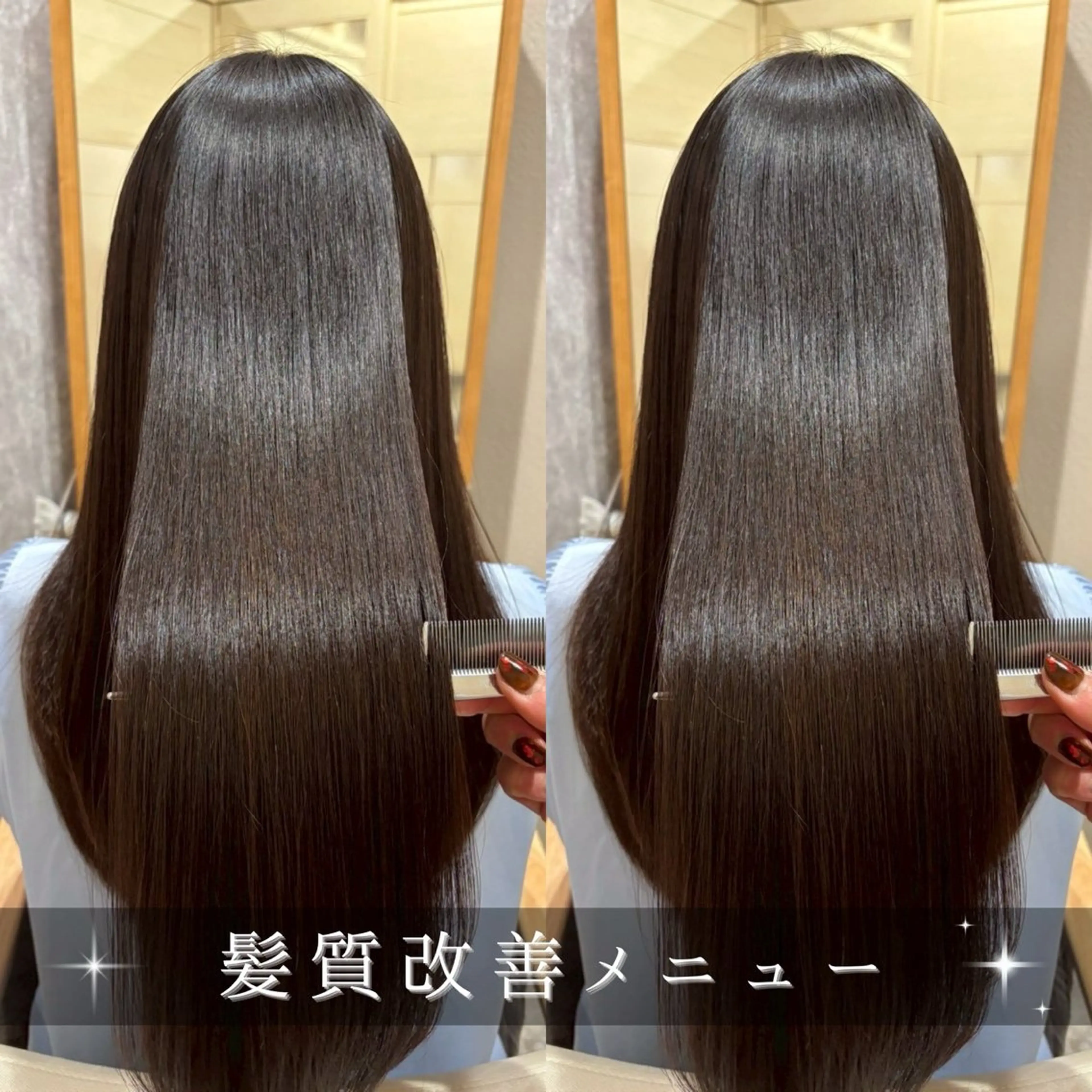 ロング イワサキ ミユのヘアスタイル