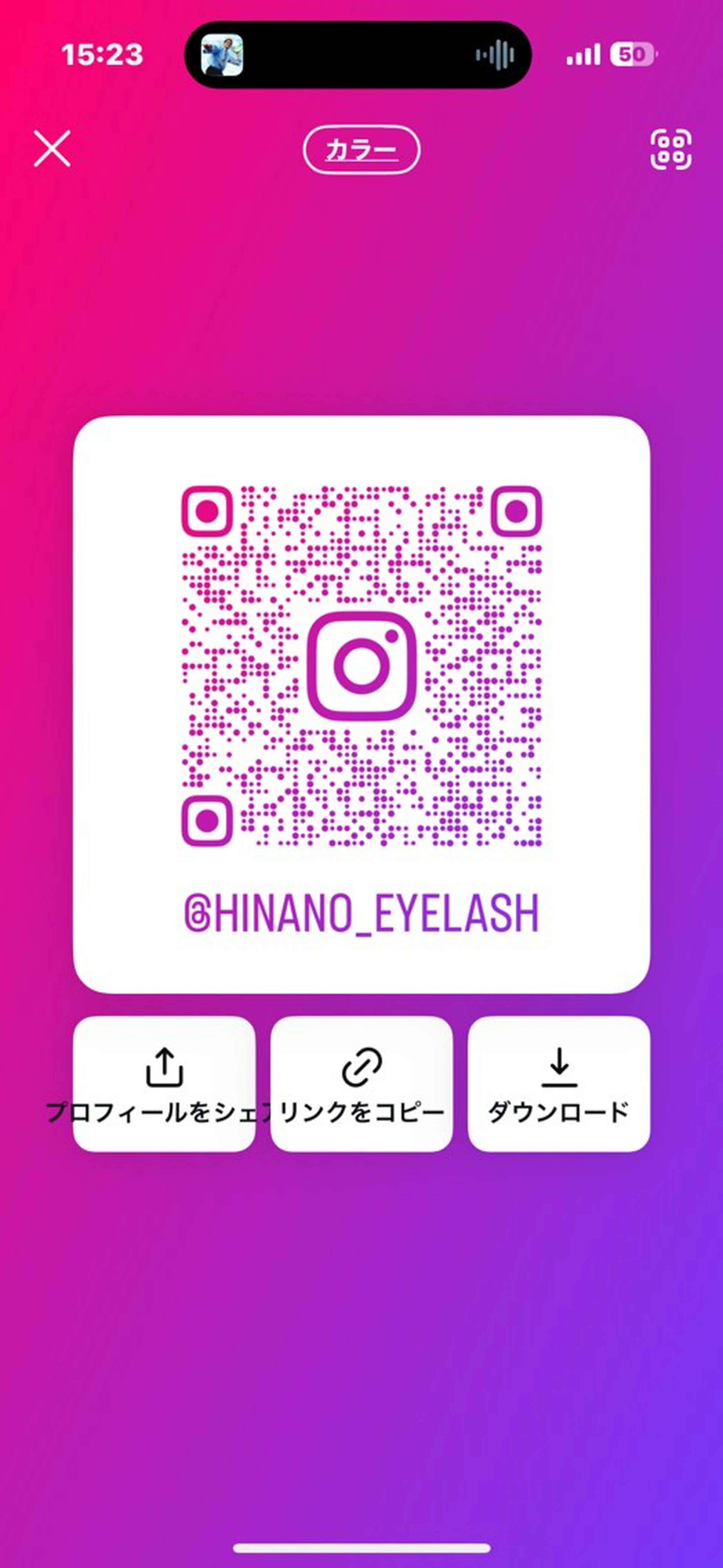 マツエク・マツパ Tanaka hinanoのマツエク・マツパデザイン