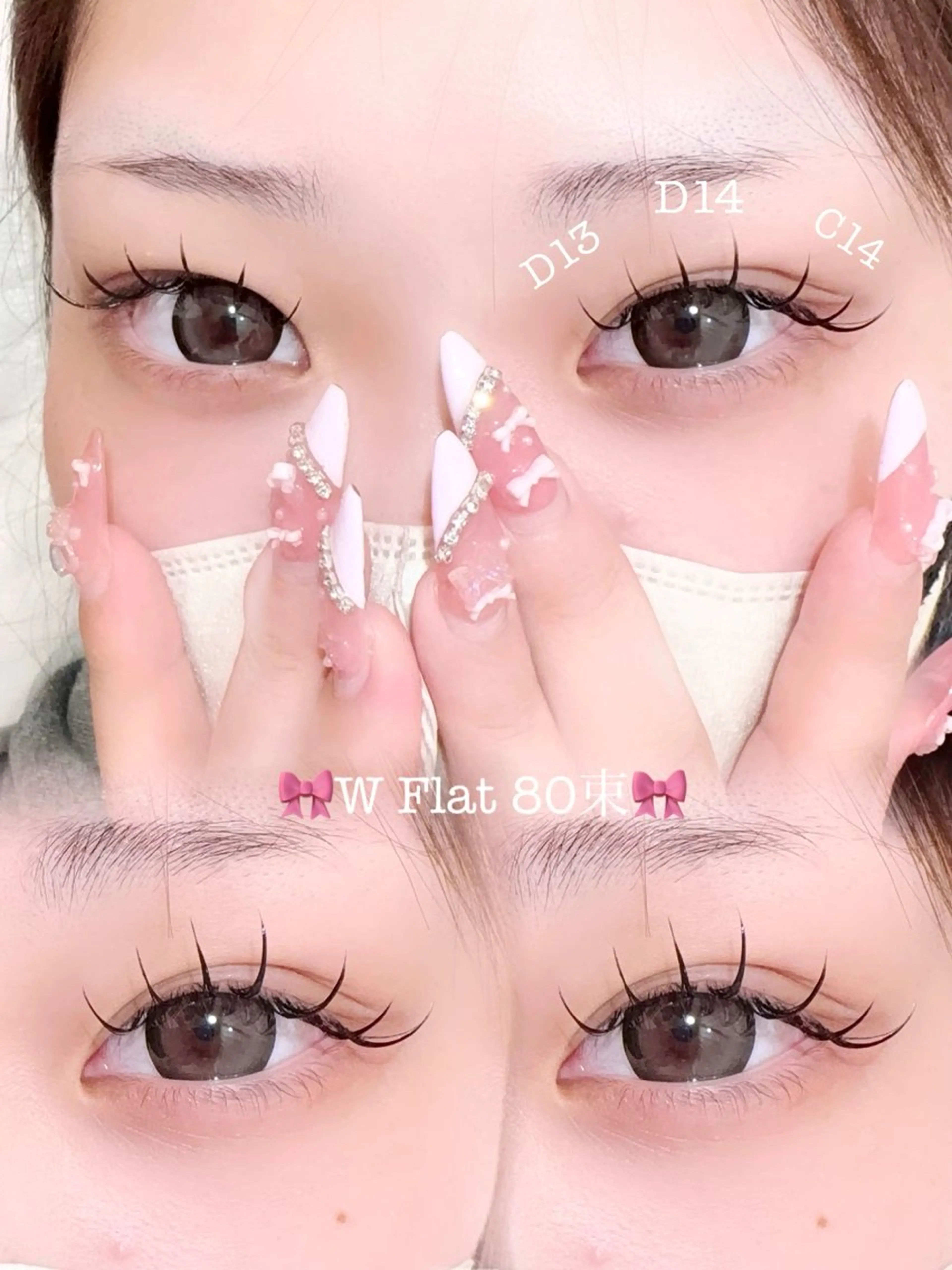 マツエク・マツパ マツエク ガレリアエレガンテ /栄🎀ななか🎀のマツエク・マツパデザイン