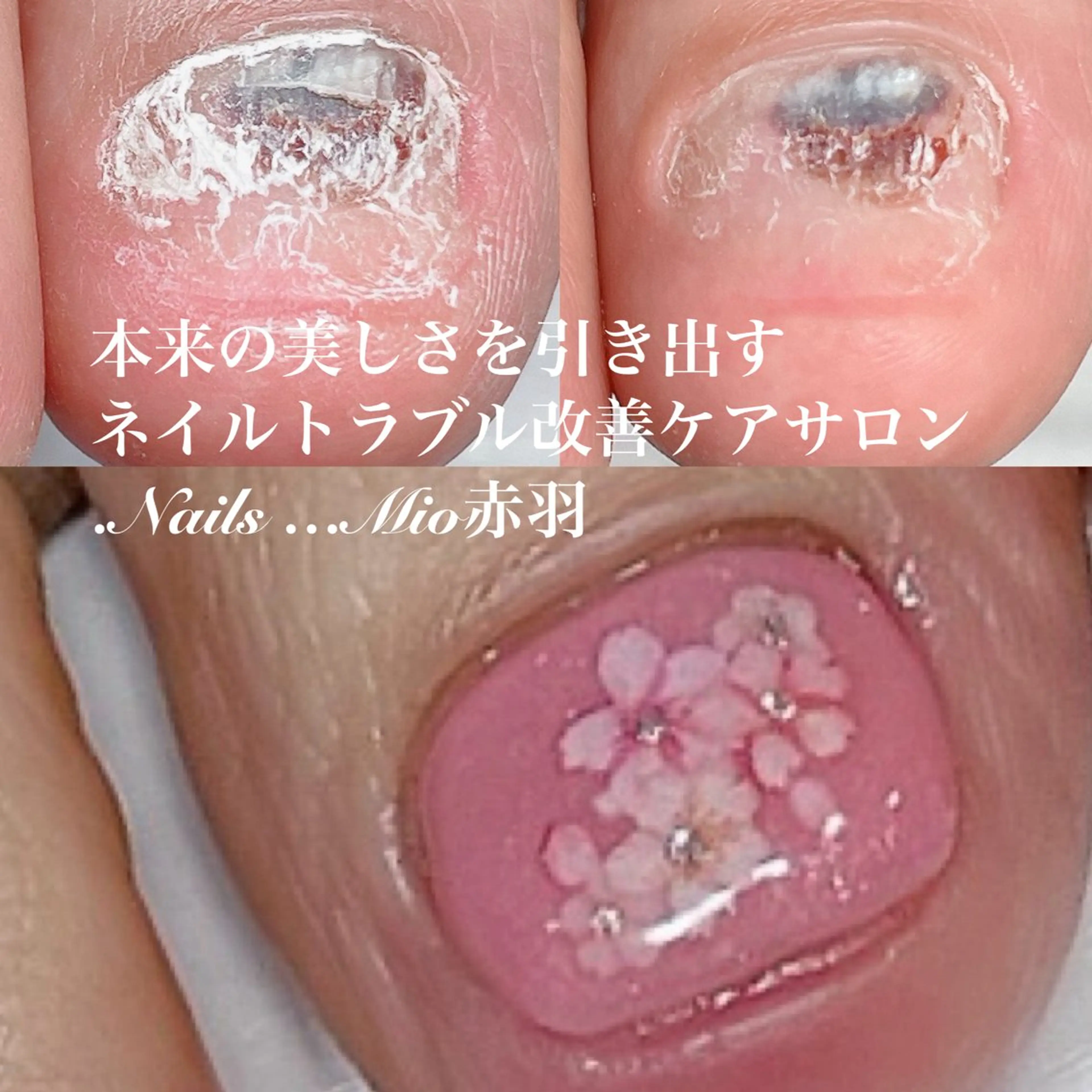ネイル フットネイル ジェルネイル ワンカラーネイル フットネイル .Nails Mio 赤羽西ネイルサロンのネイルデザイン
