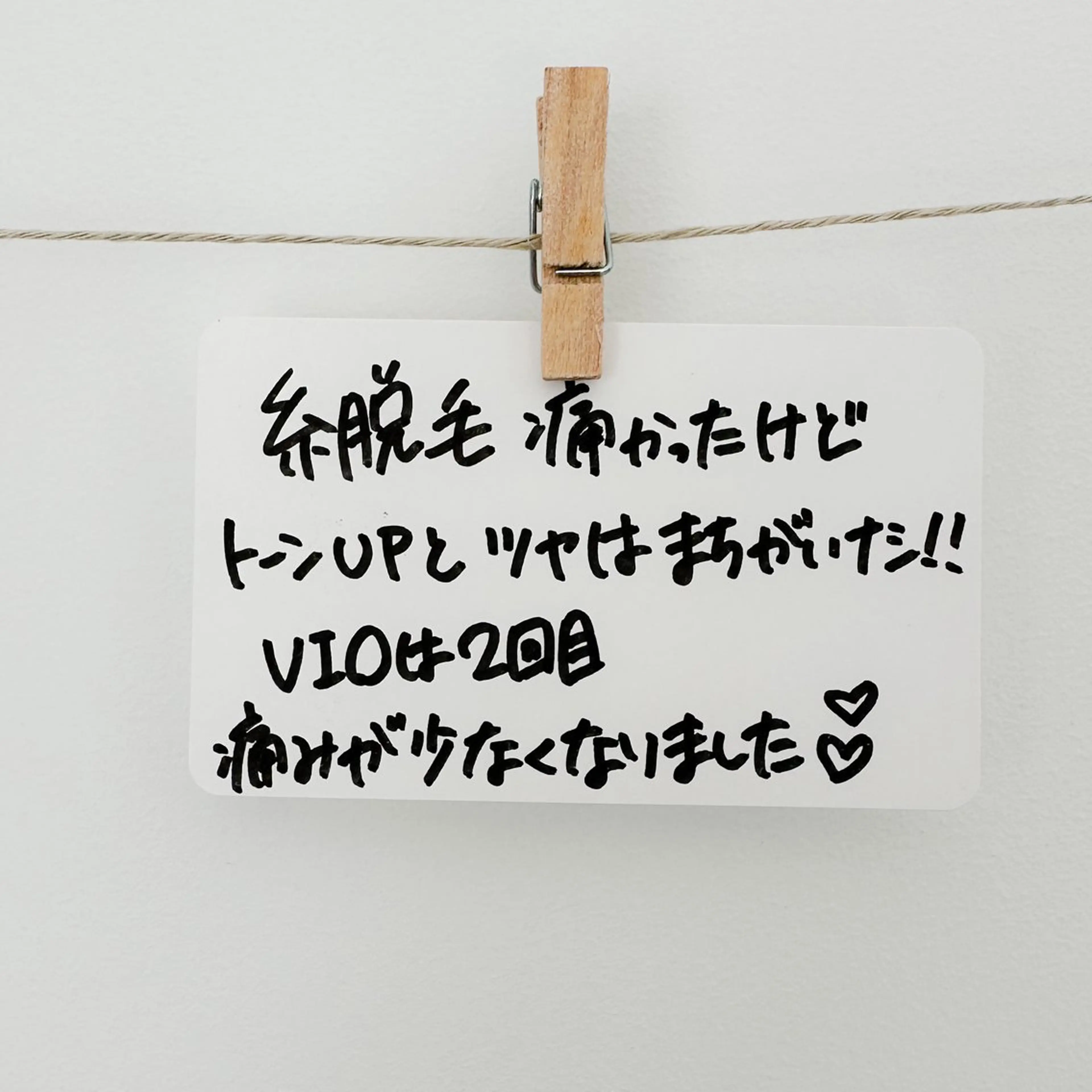 Hitomi シュガーリング豊橋のその他イメージ
