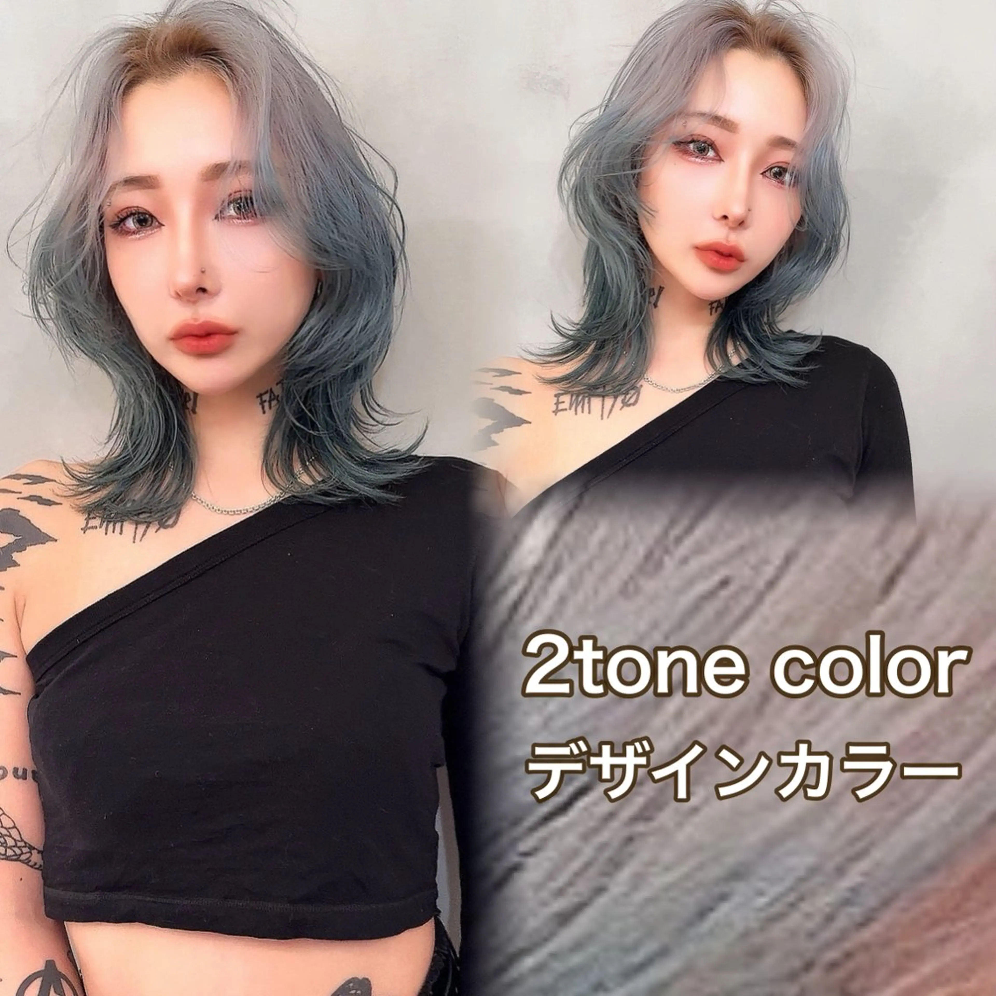 ミディアム 白髪ぼかし特化/ 髪質改善/ハクのヘアスタイル