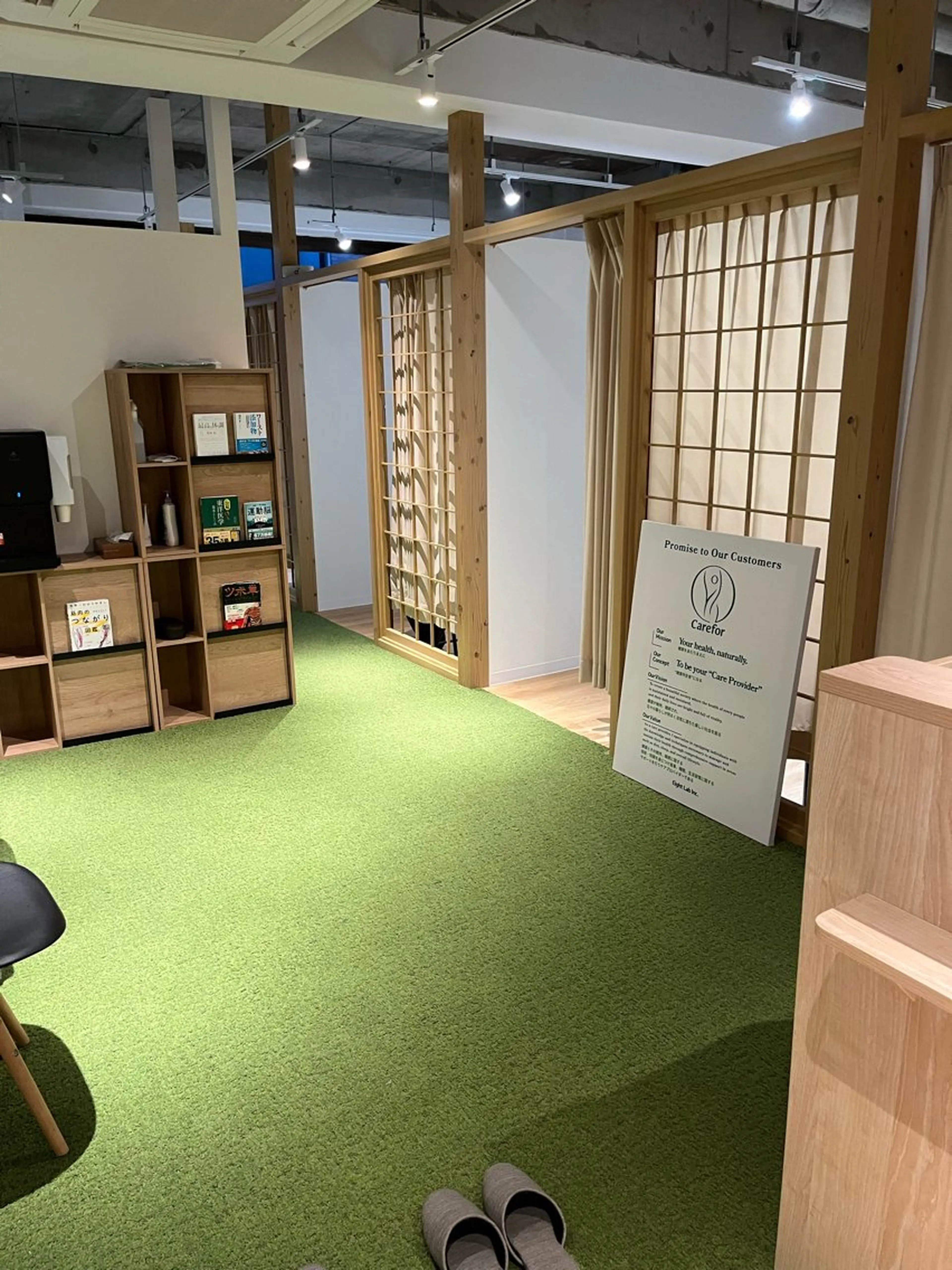 安川 むつみのエステ・リラクイメージ