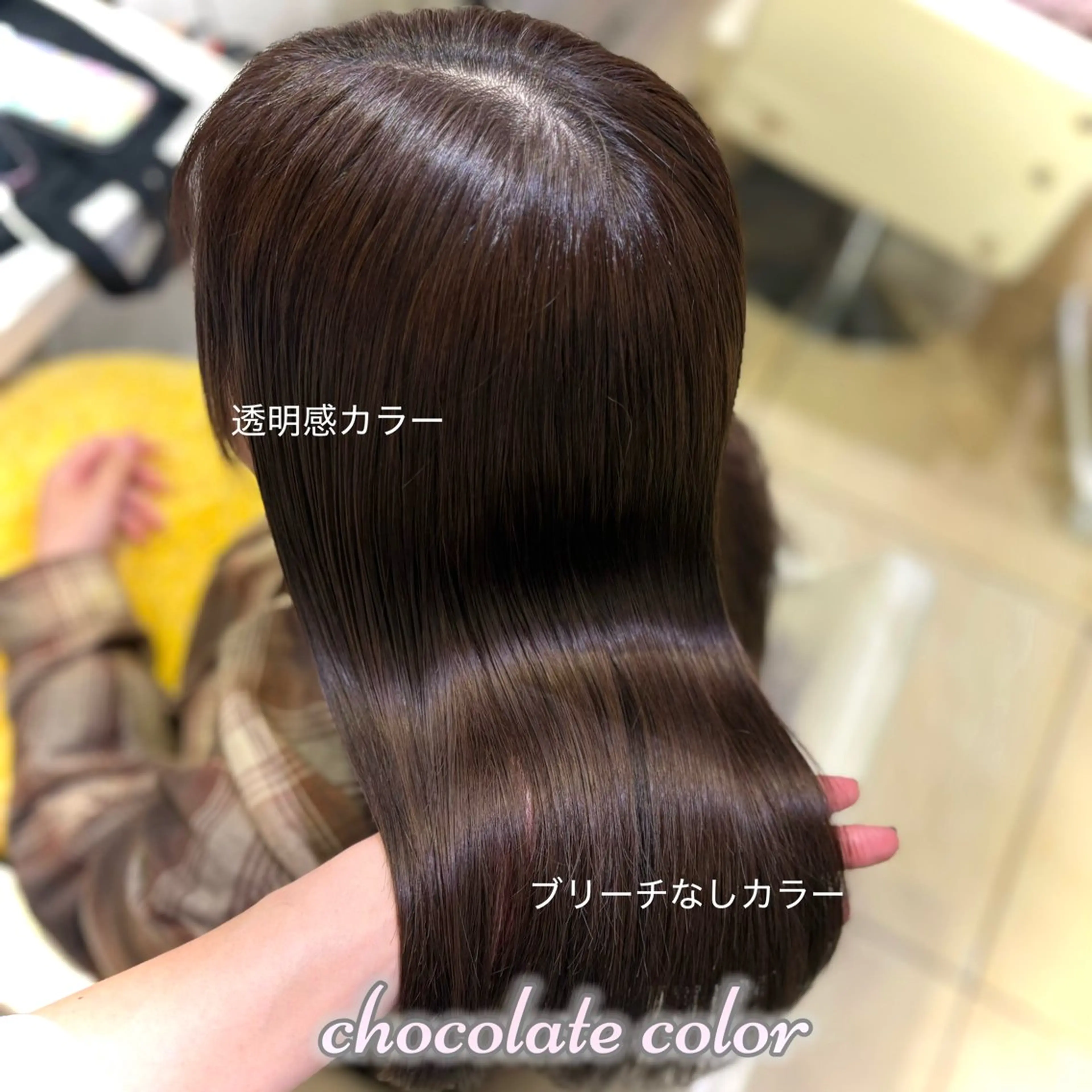 ロング カラー 透明感カラー カット ヘアカラー 新宿/艶カラー 🎀韓国ヘアKANAのヘアスタイル