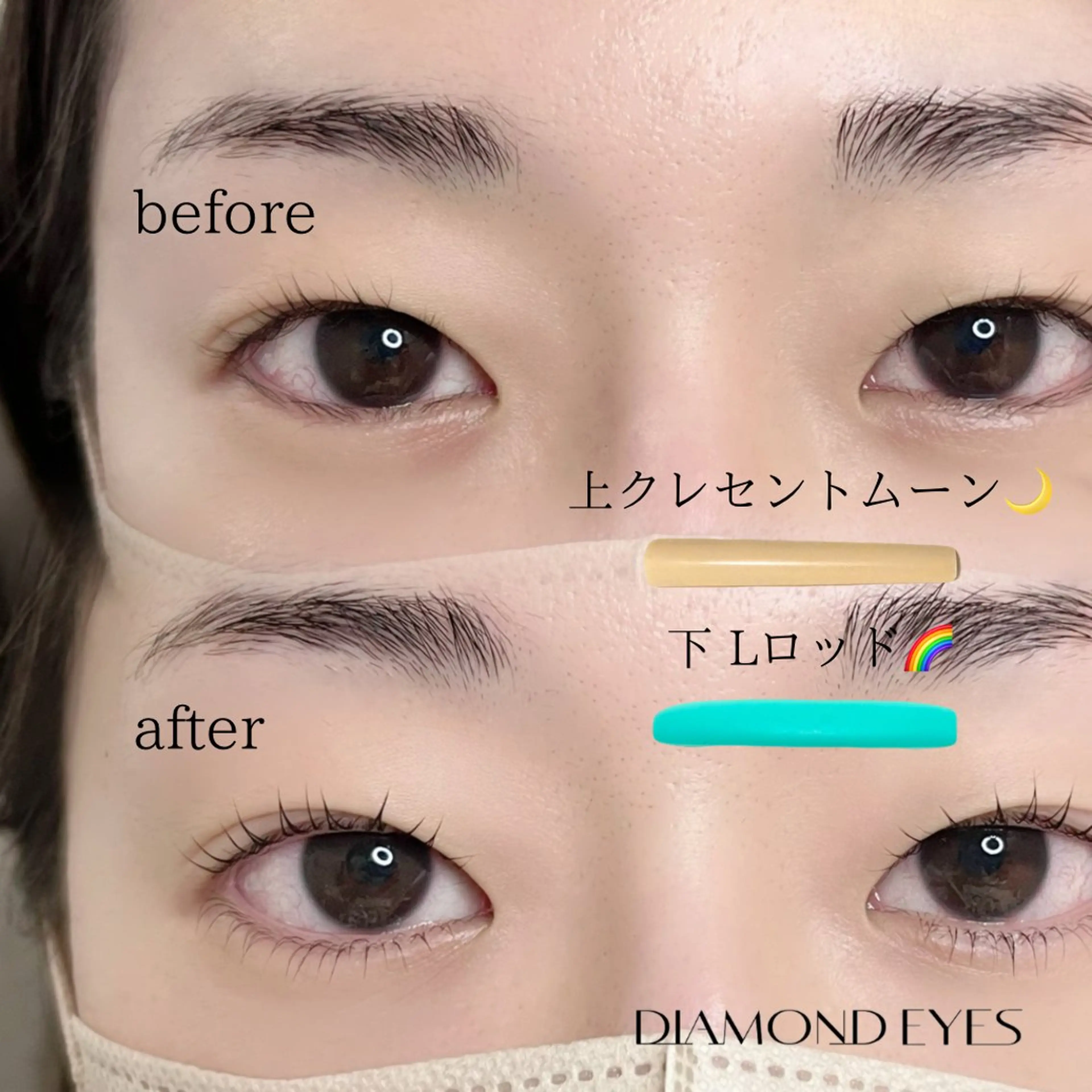 マツエク・マツパ 下まつげエクステ 一重×まつ毛パーマ マツパ ニイナ🌼 まつパ/束感まつげのマツエク・マツパデザイン