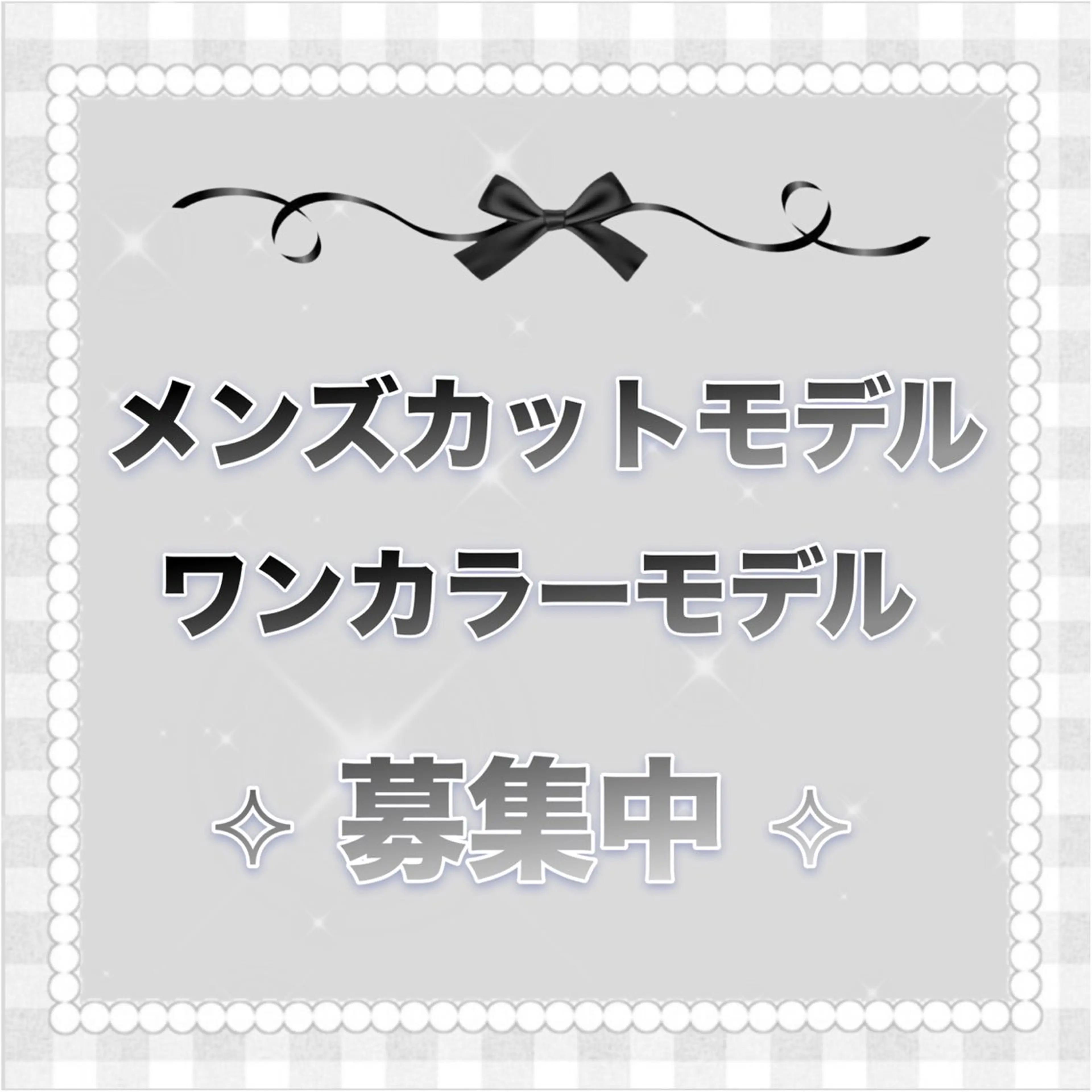 Plaatje ୨୧ しおのヘアスタイル