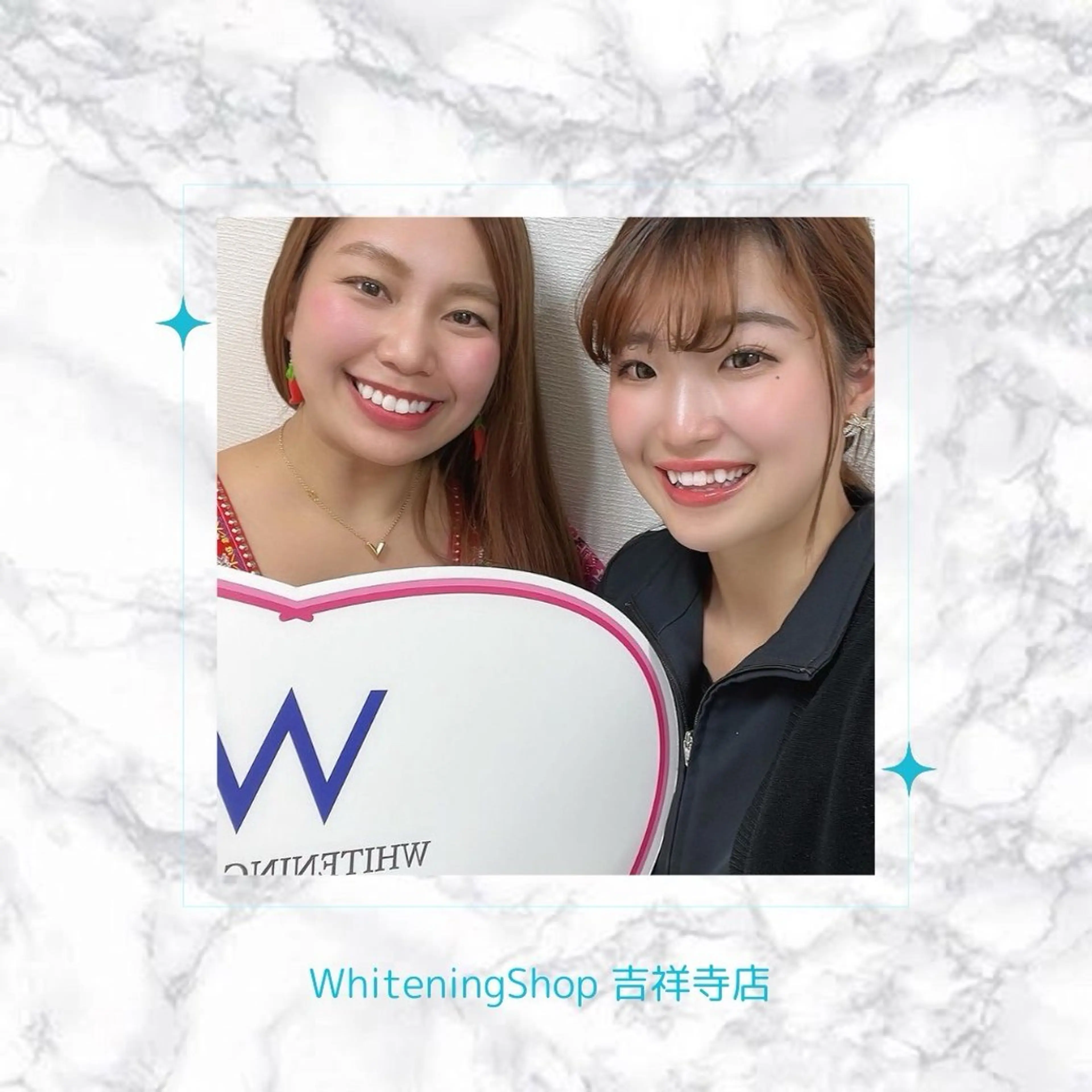 エステ リラク ホワイトニング ショップ吉祥寺店のエステ・リラクイメージ