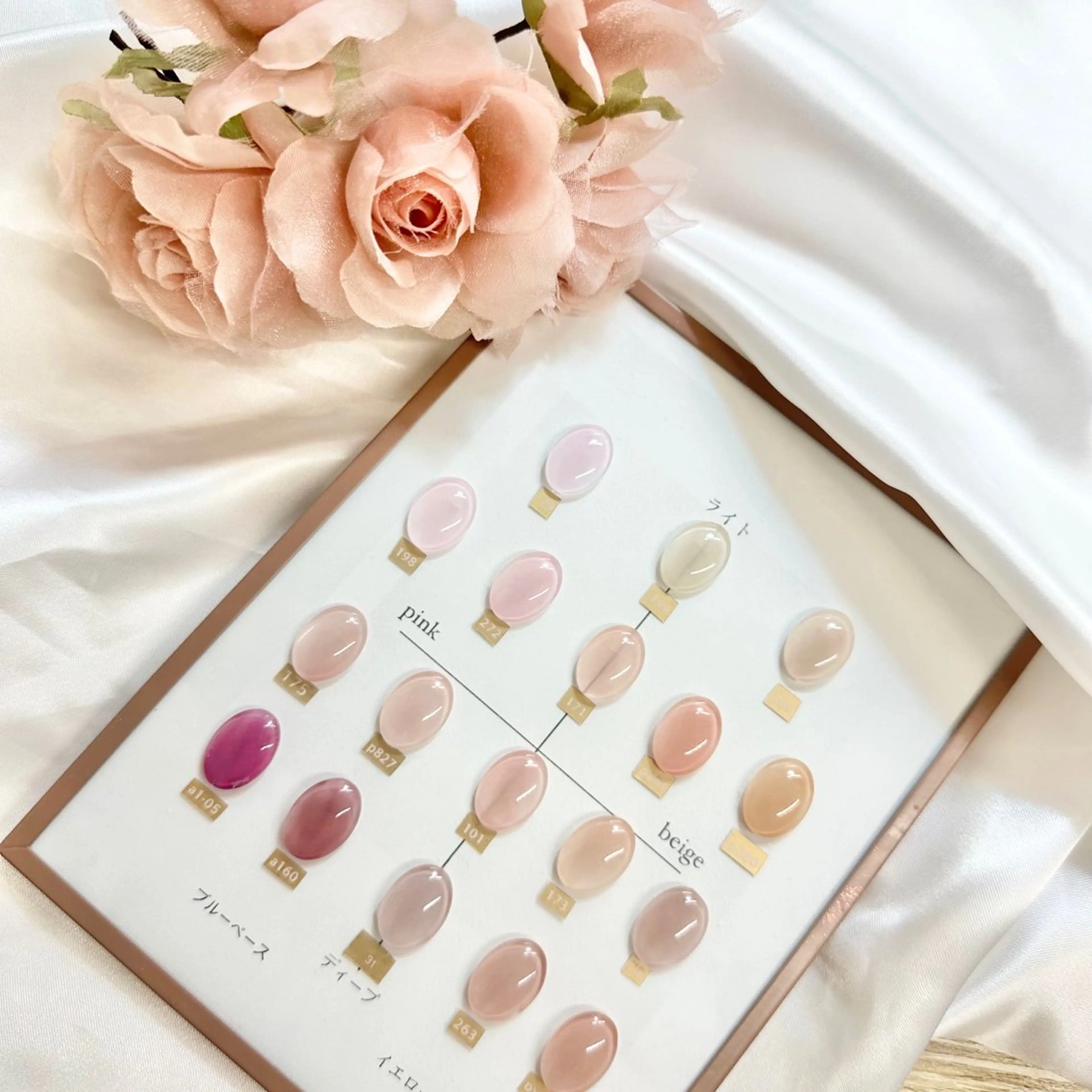 ネイル オフィスネイル ワンカラーネイル ピンク ピンクベージュ Nail salon s.k.所属・Nailist. emiのネイルデザイン