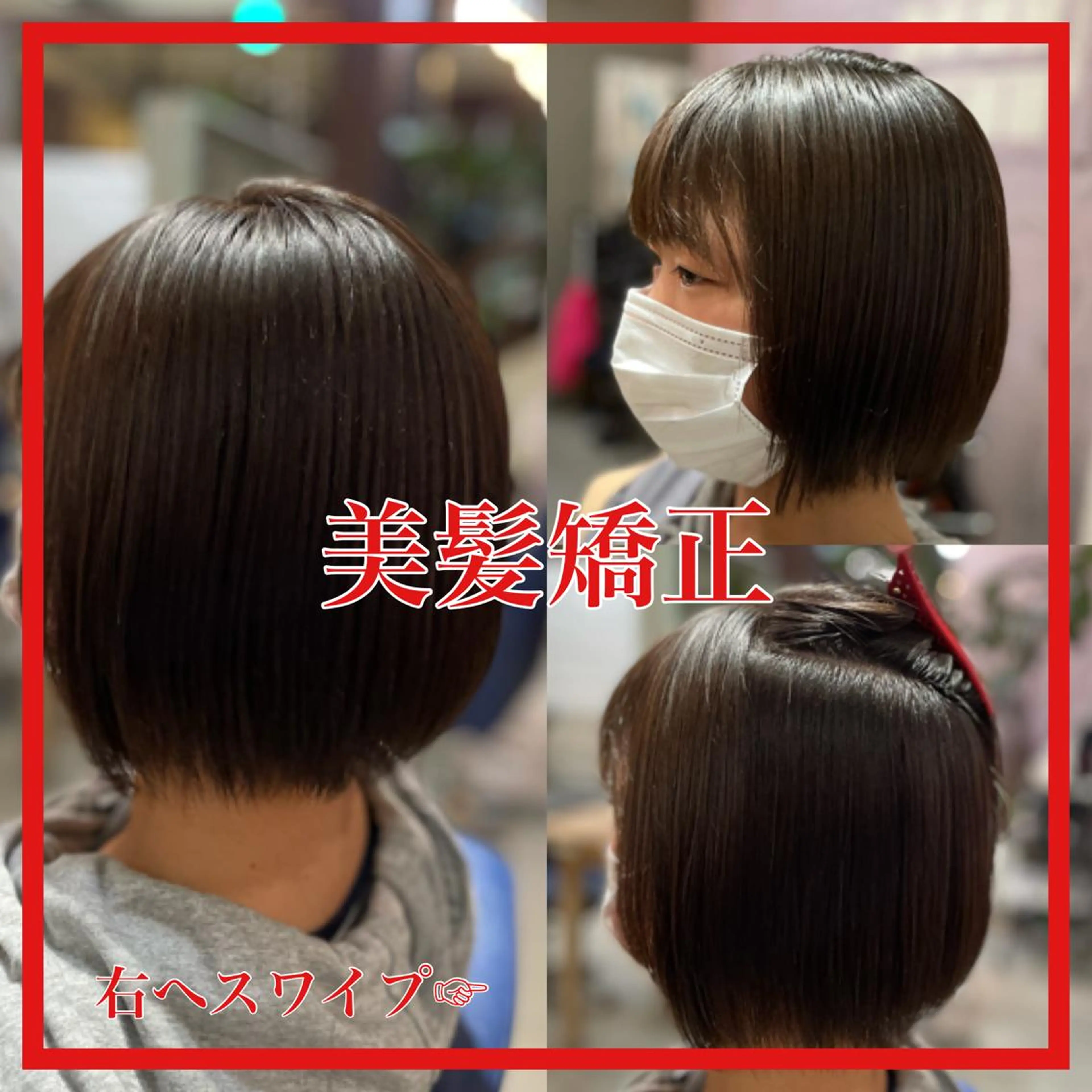 ミディアム カラー パーマ ヘアアレンジ 美髪矯正 Rioのヘアスタイル