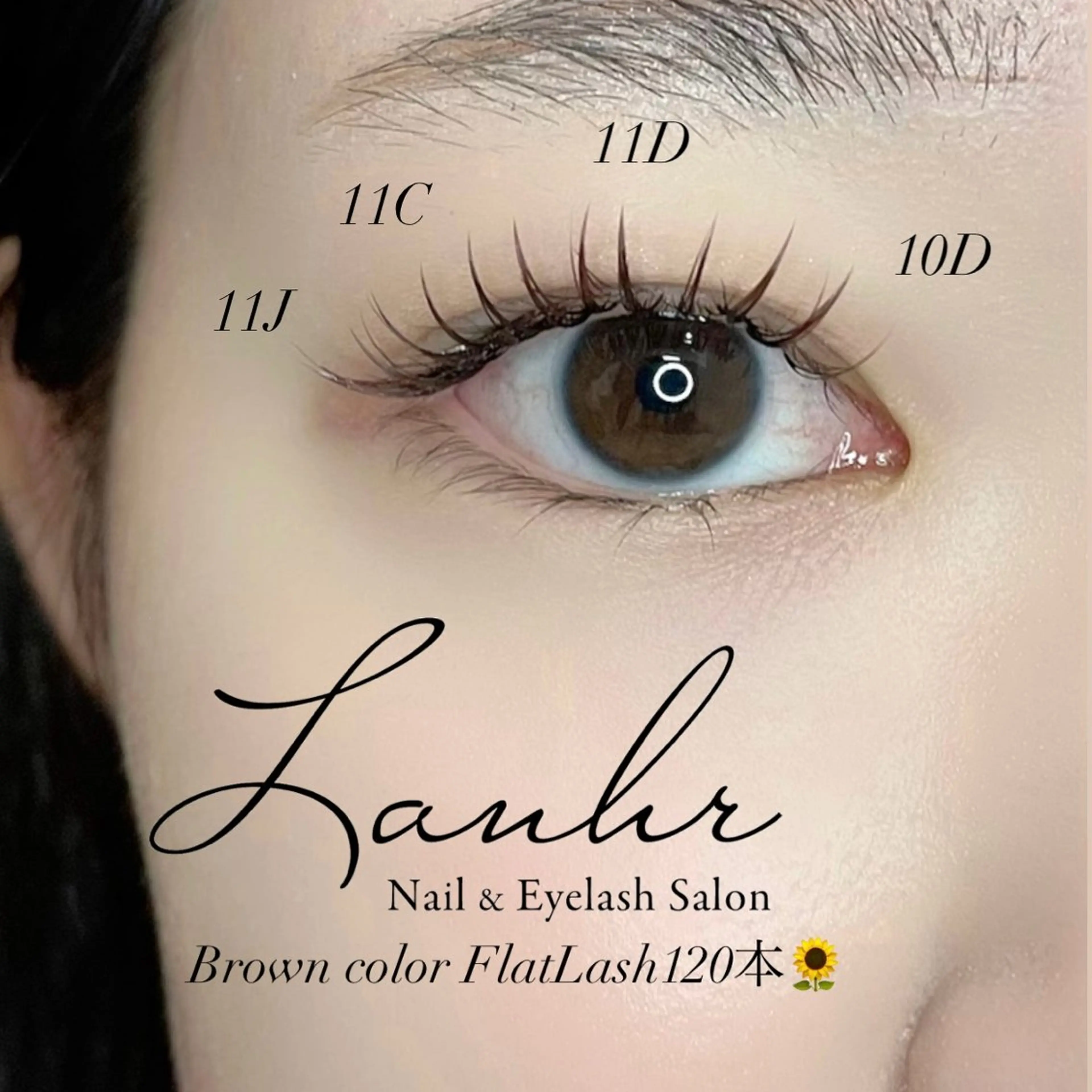 マツエク・マツパ マツエク Lanhr所属・〔Lanhr〕 🍋akiのマツエク・マツパデザイン