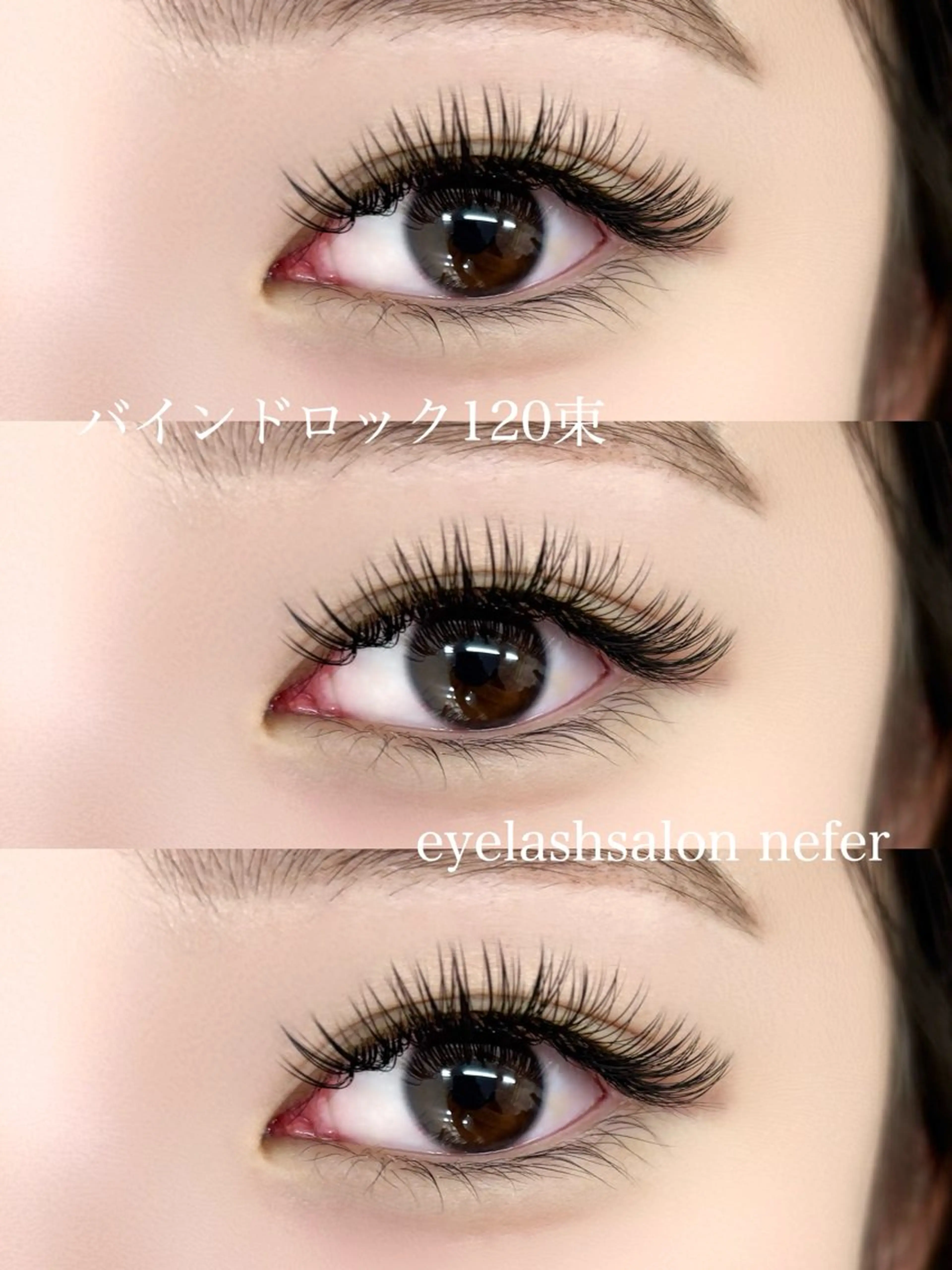 マツエク・マツパ バインドロック フラットラッシュ ボリュームラッシュ nefer .のマツエク・マツパデザイン