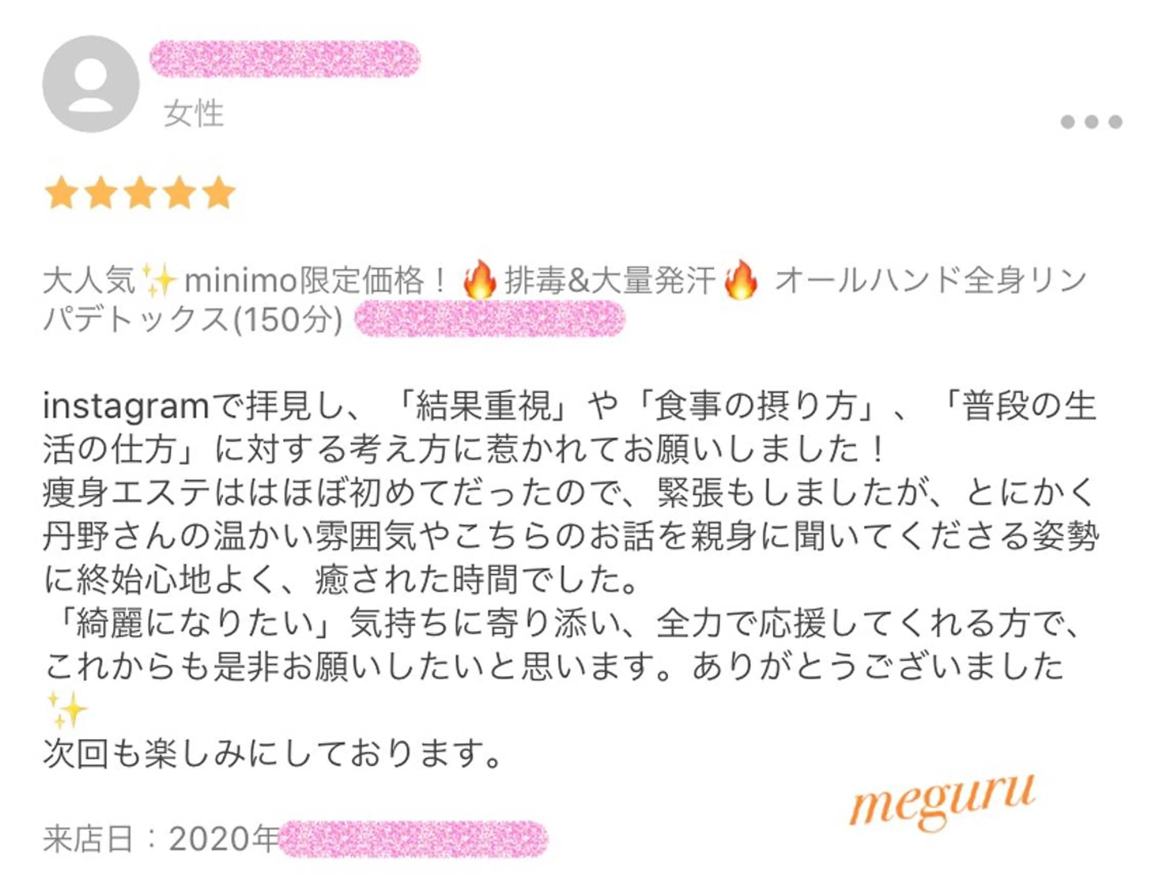 ショート カラー パーマ ヘアアレンジ メンズ キッズ ネイル マツエク・マツパ エステ リラク ‍痩身＆ボディ 結果出し🌟丹野のエステ・リラクイメージ