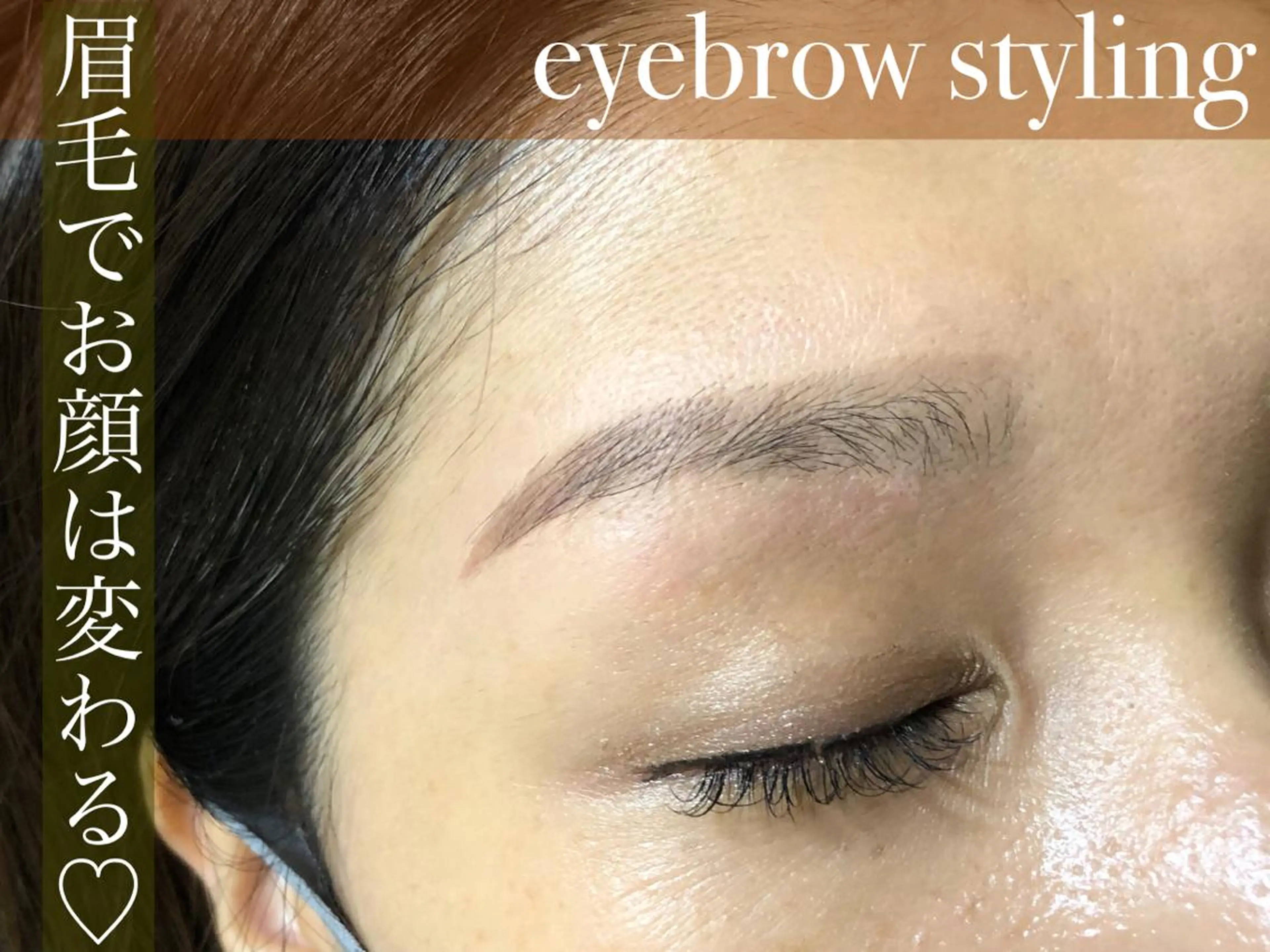 ran cocochiのマツエク・マツパデザイン