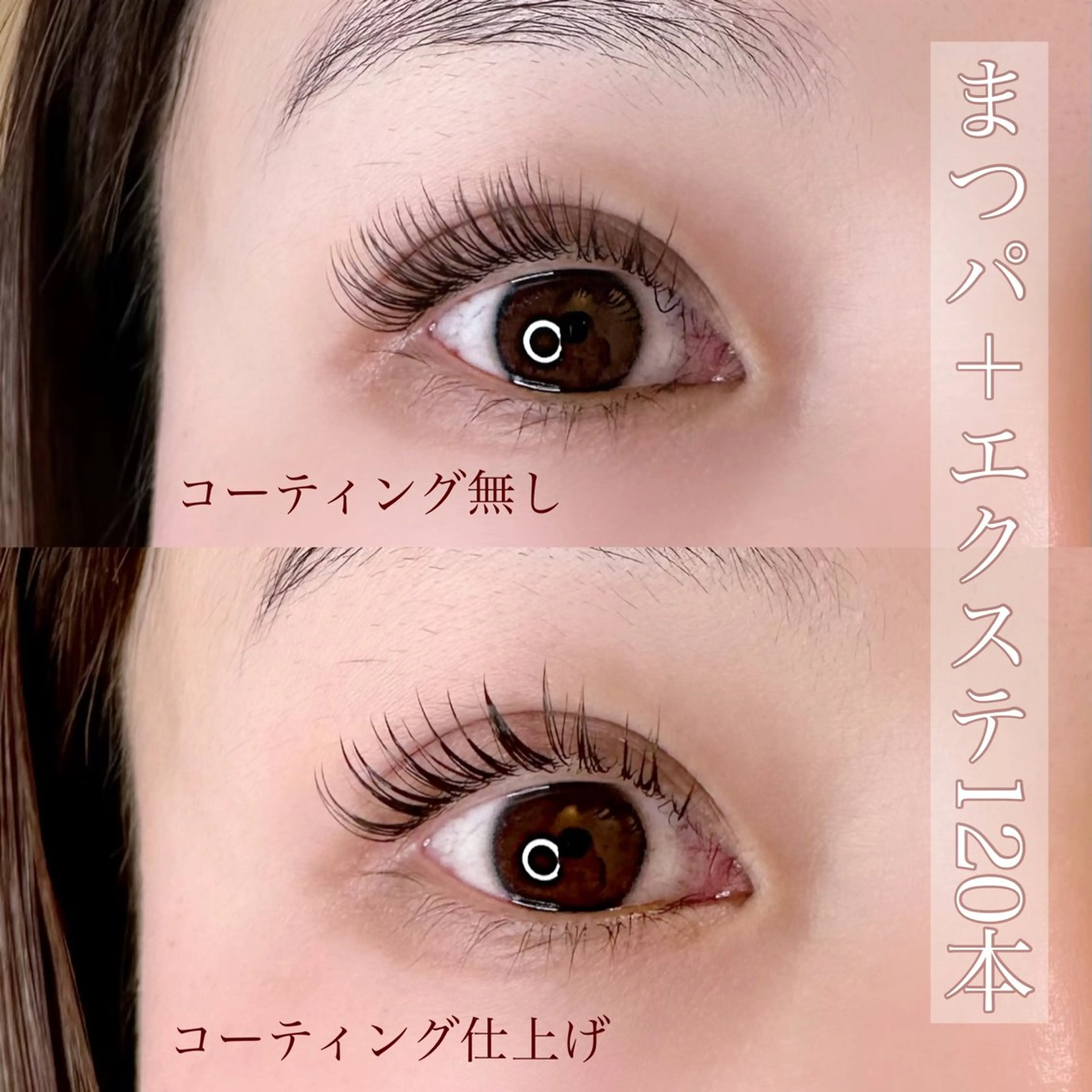 マツエク・マツパ マツパ Le Soleil 三木瑞穂の眉毛・アイブロウイメージ