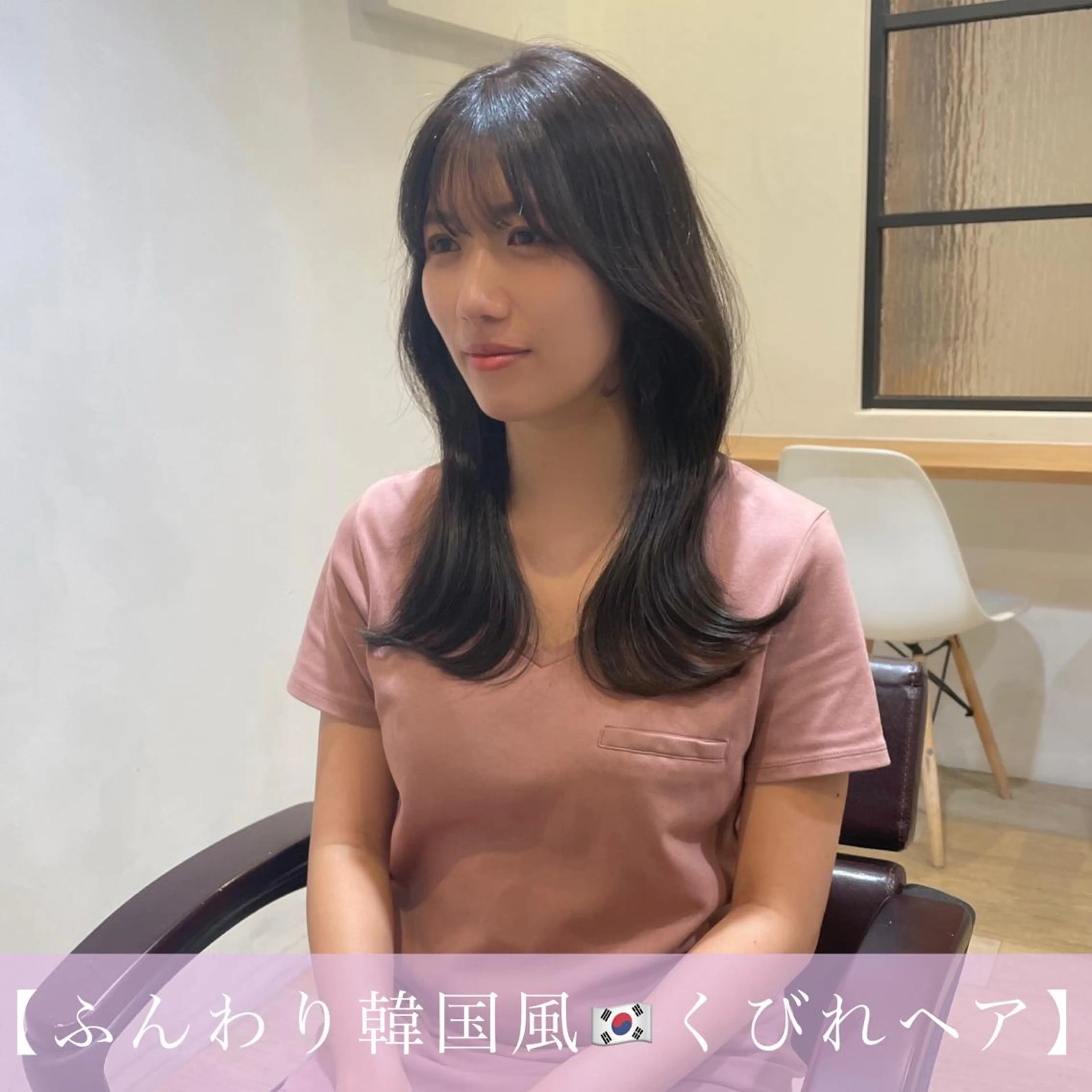 ロング くびれヘア エギョモリ 顔周りカット 髪質改善 ヨシンモリ LOMA🇰🇷 銀座クボタのヘアスタイル