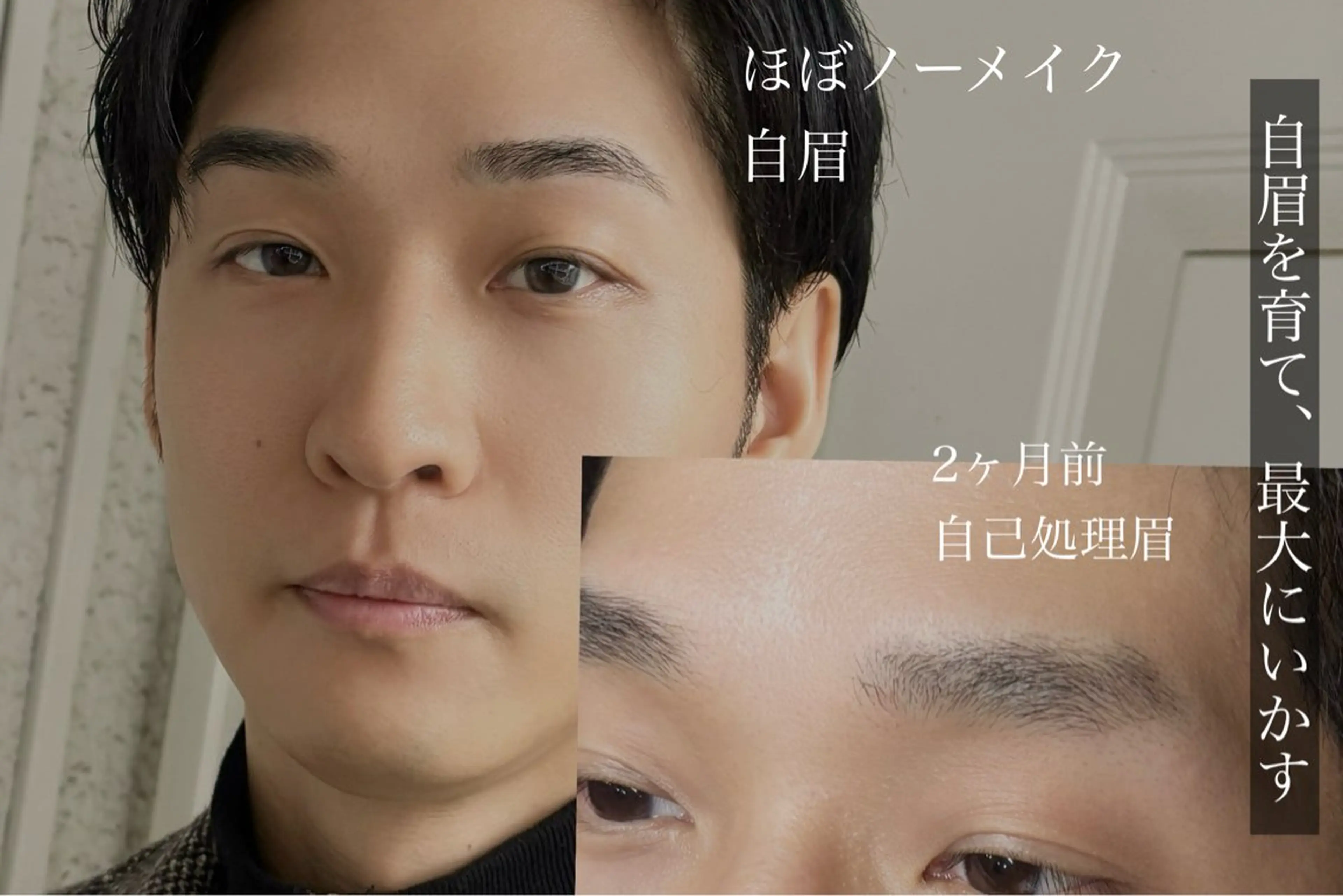 アイブロウ SPARKLE.恵比寿アイブロウサロン所属・SPARKLE. Ayaka🐰の眉毛・アイブロウイメージ