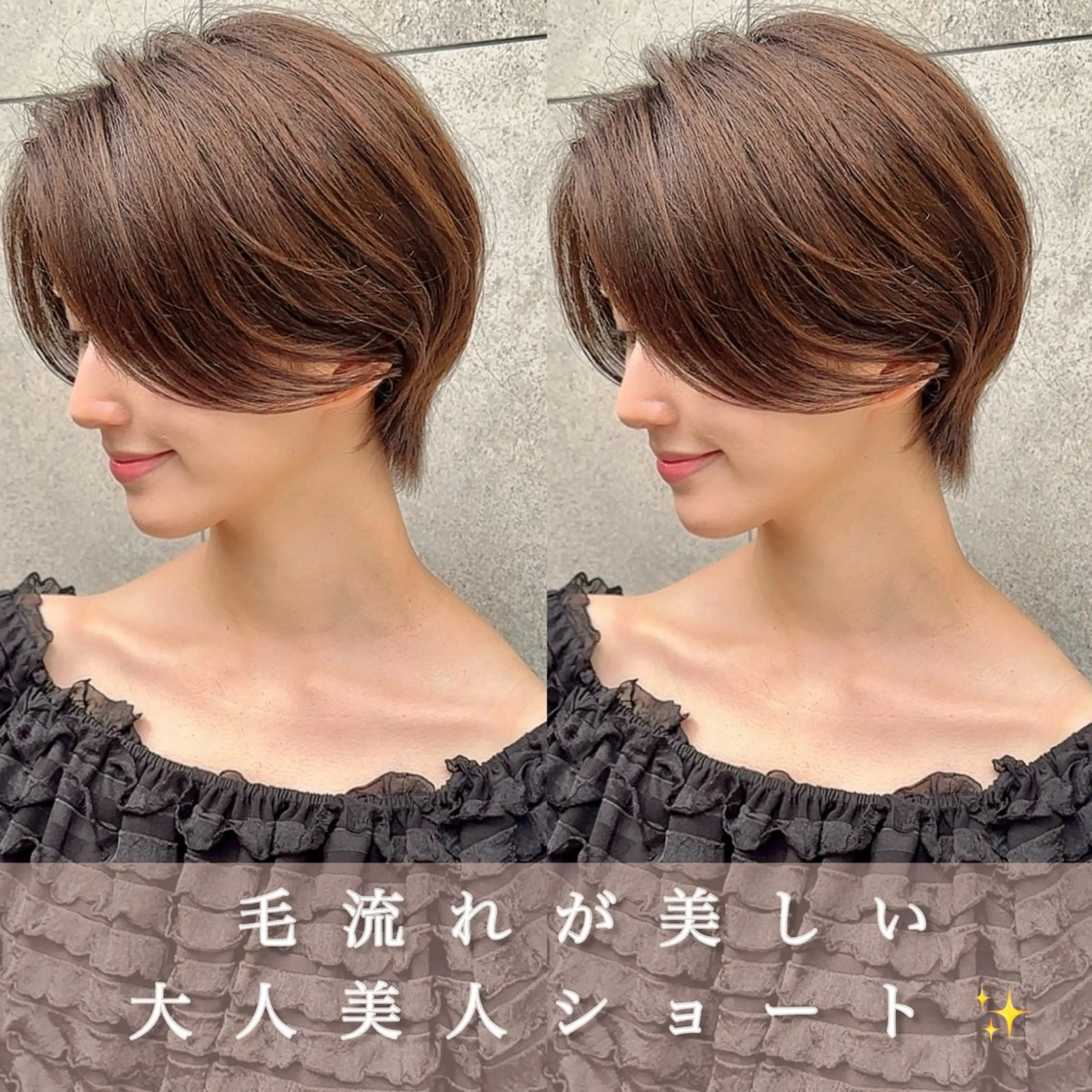 ショート カット レイヤー❣️縮毛矯 川村利幸のヘアスタイル