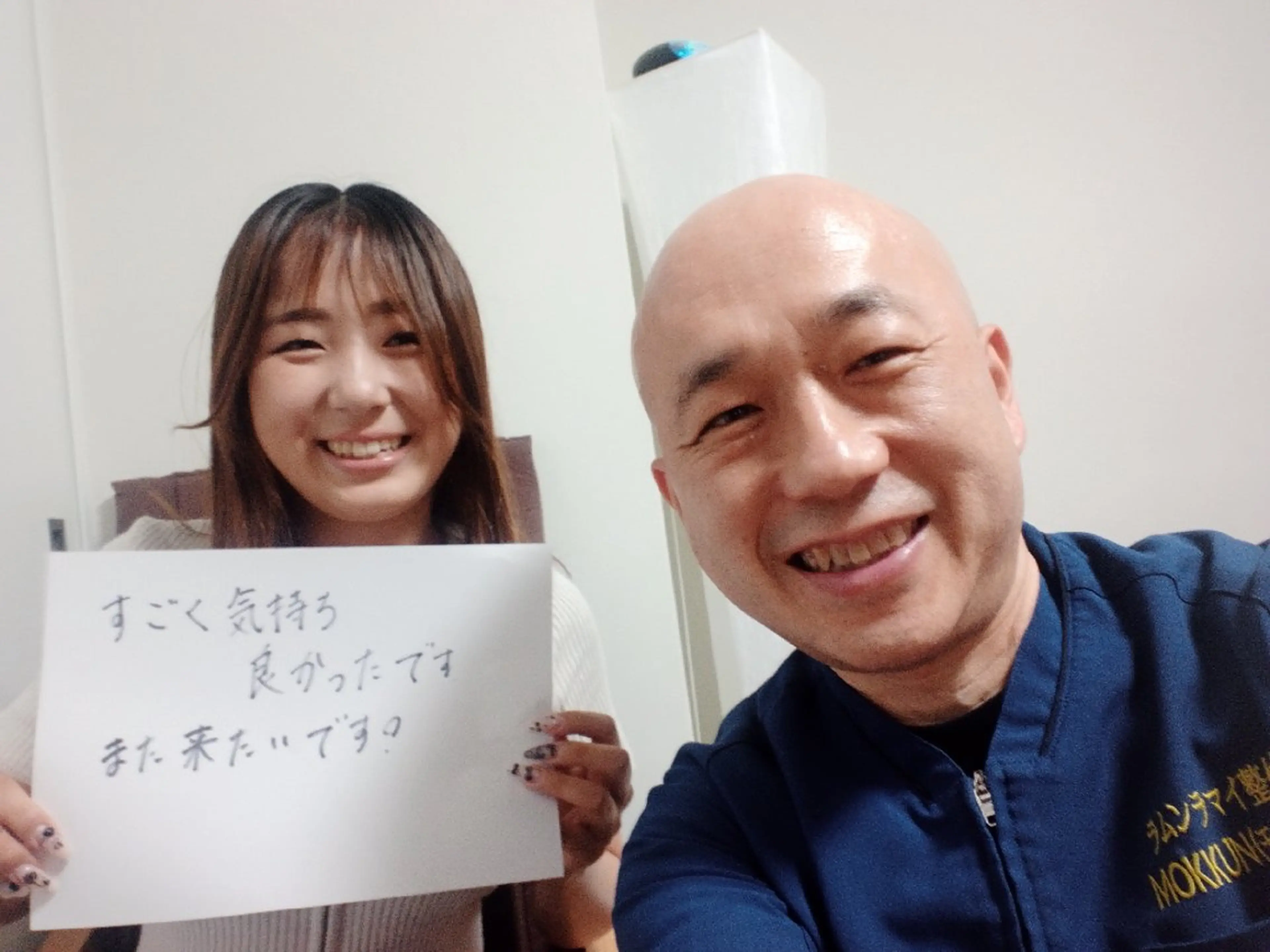 ラムンラマイ整体 MOKKUNモックンのエステ・リラクイメージ