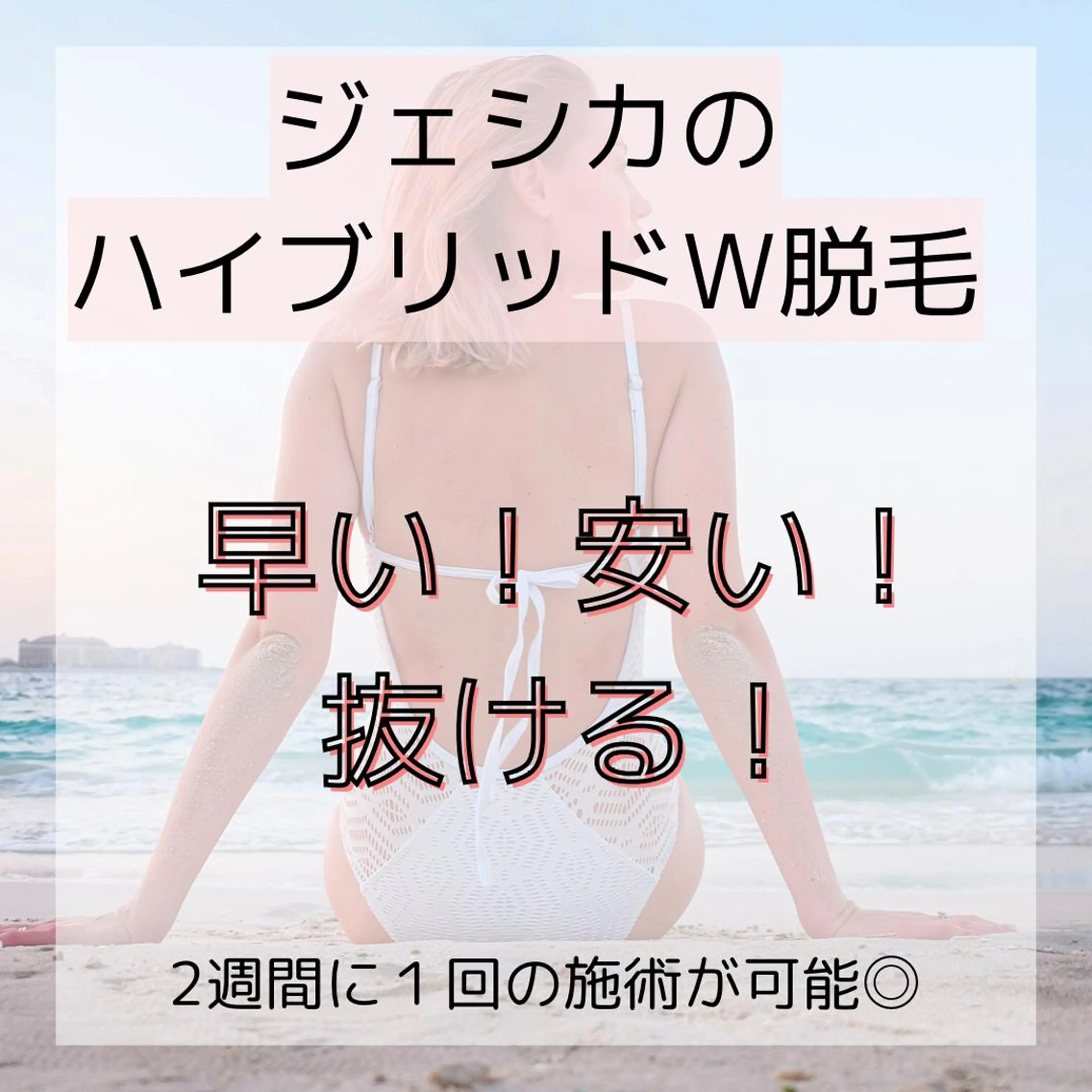 JESSICA荻窪 川窪のマツエク・マツパデザイン