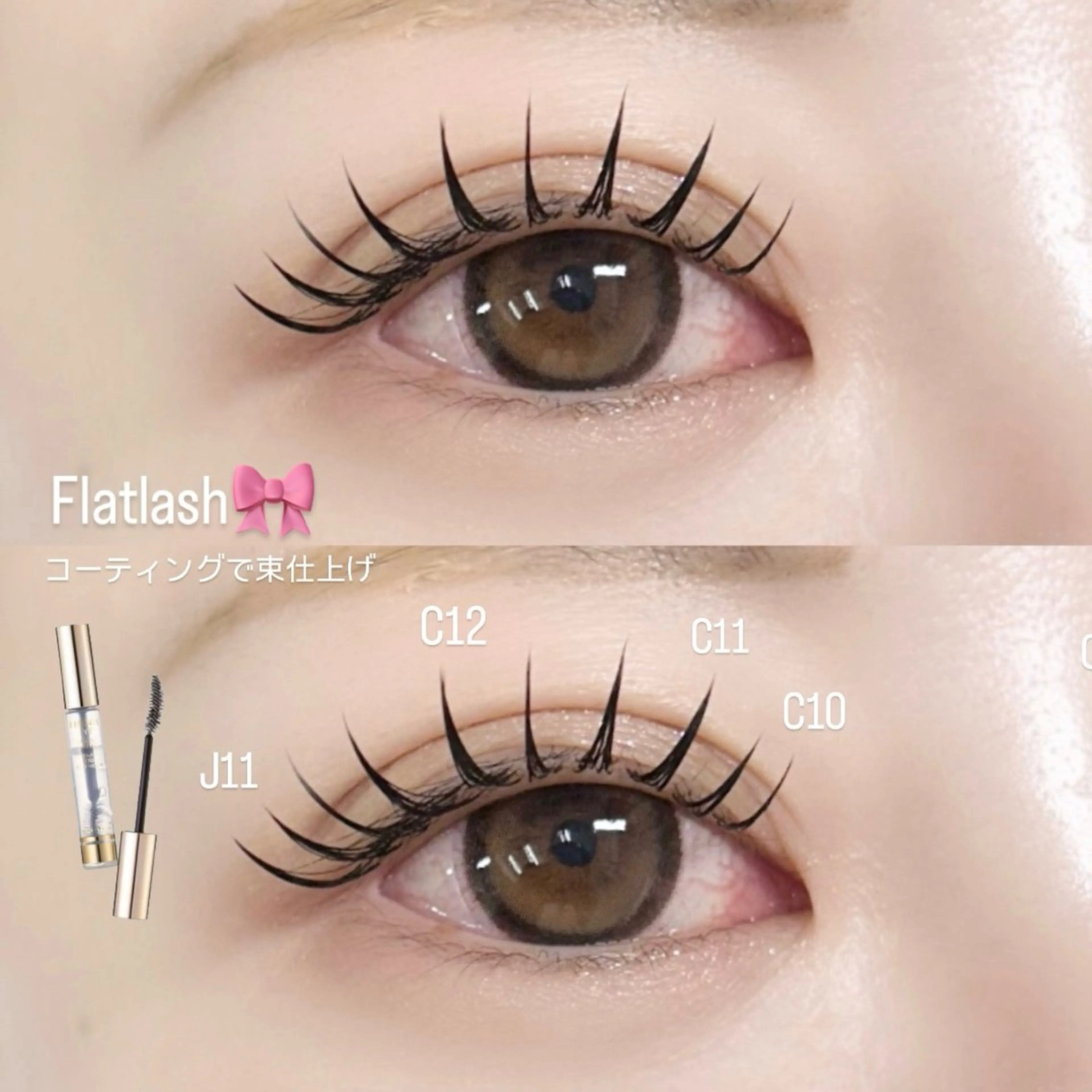 マツエク・マツパ フラットラッシュ マツエク YUKA 💫大阪福島のマツエク・マツパデザイン