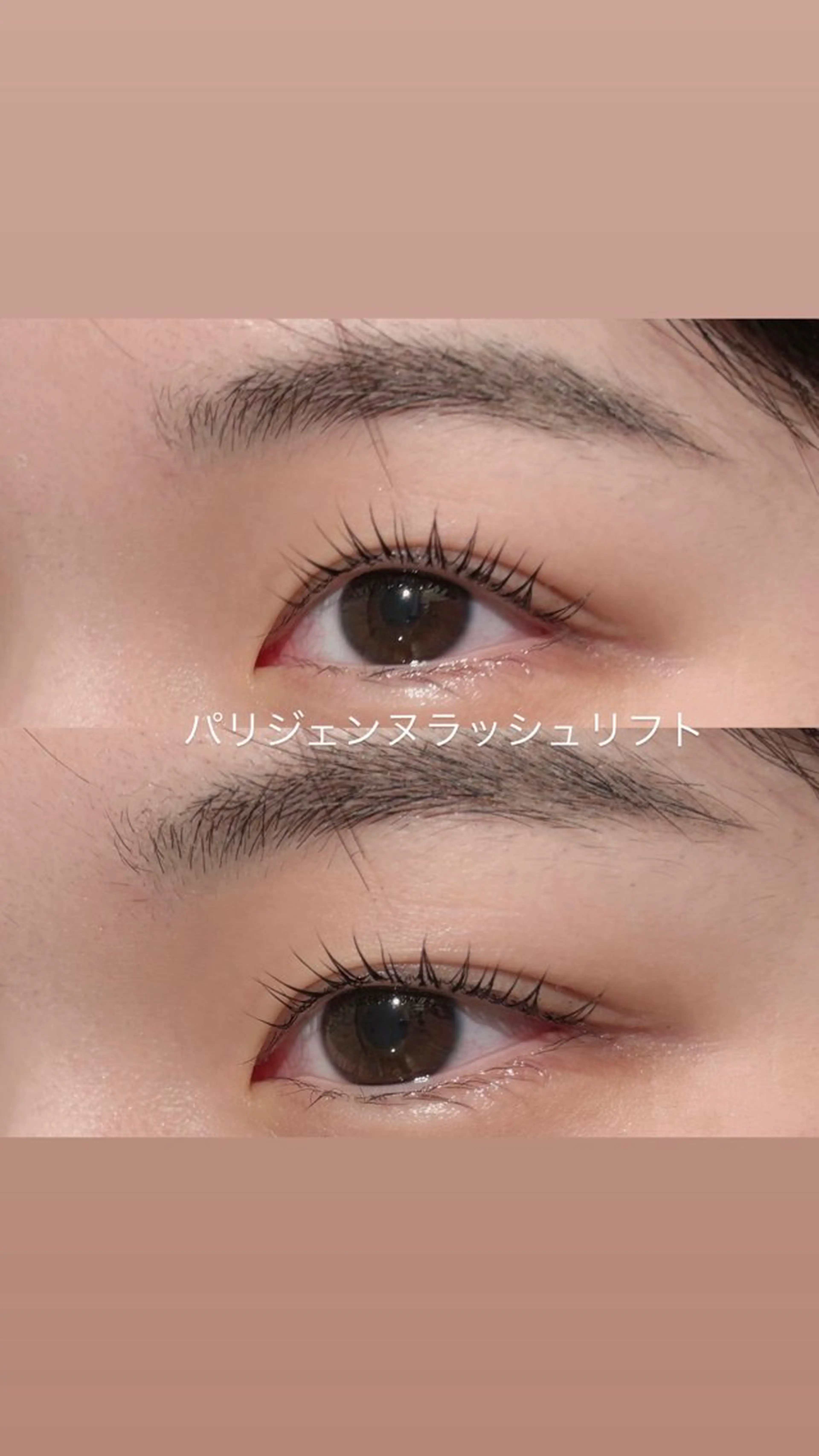 マツエク・マツパ パリジェンヌラッシュリフト 一重×まつ毛パーマ 🎀blossom あこのマツエク・マツパデザイン