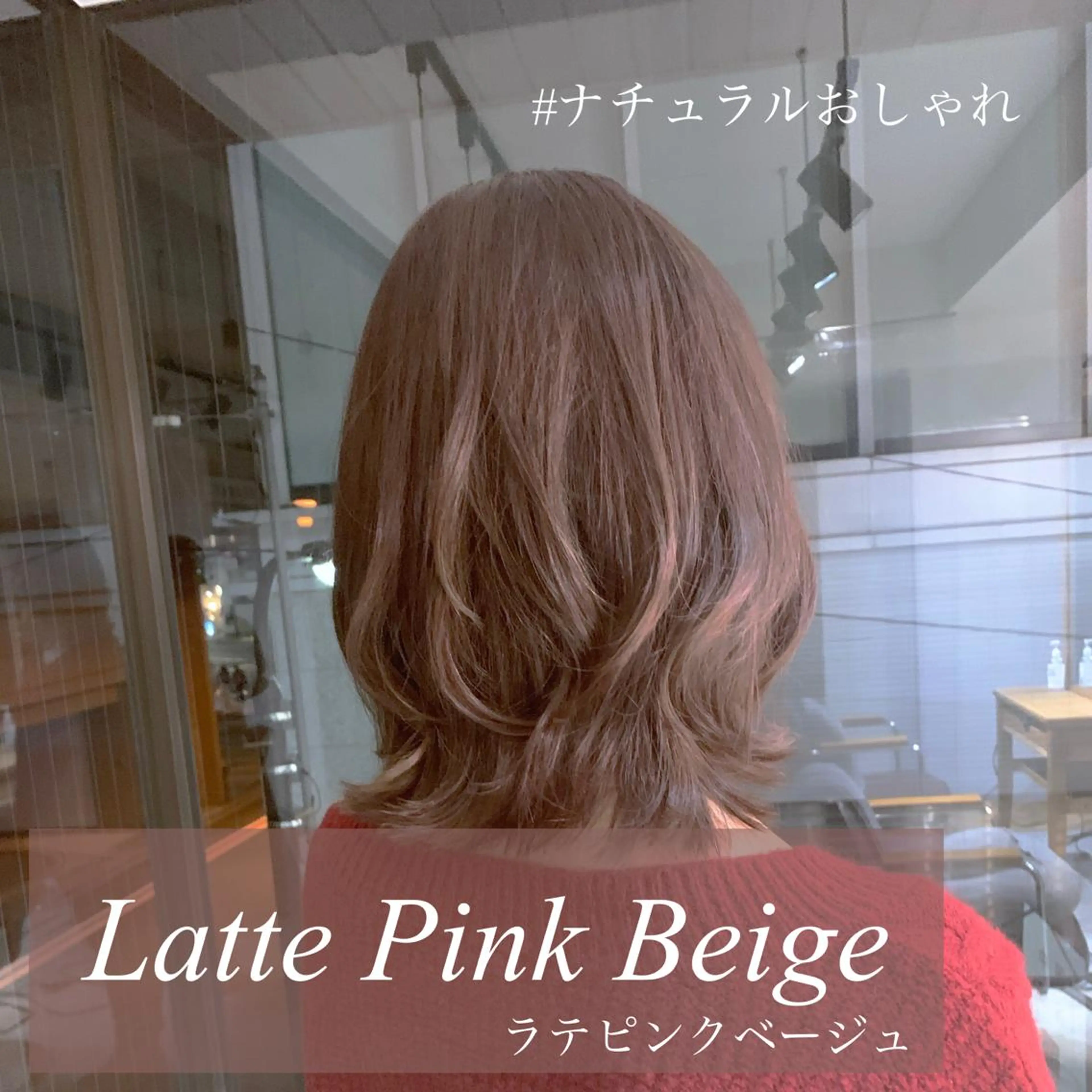 ミディアム 鈴木 梓のヘアスタイル