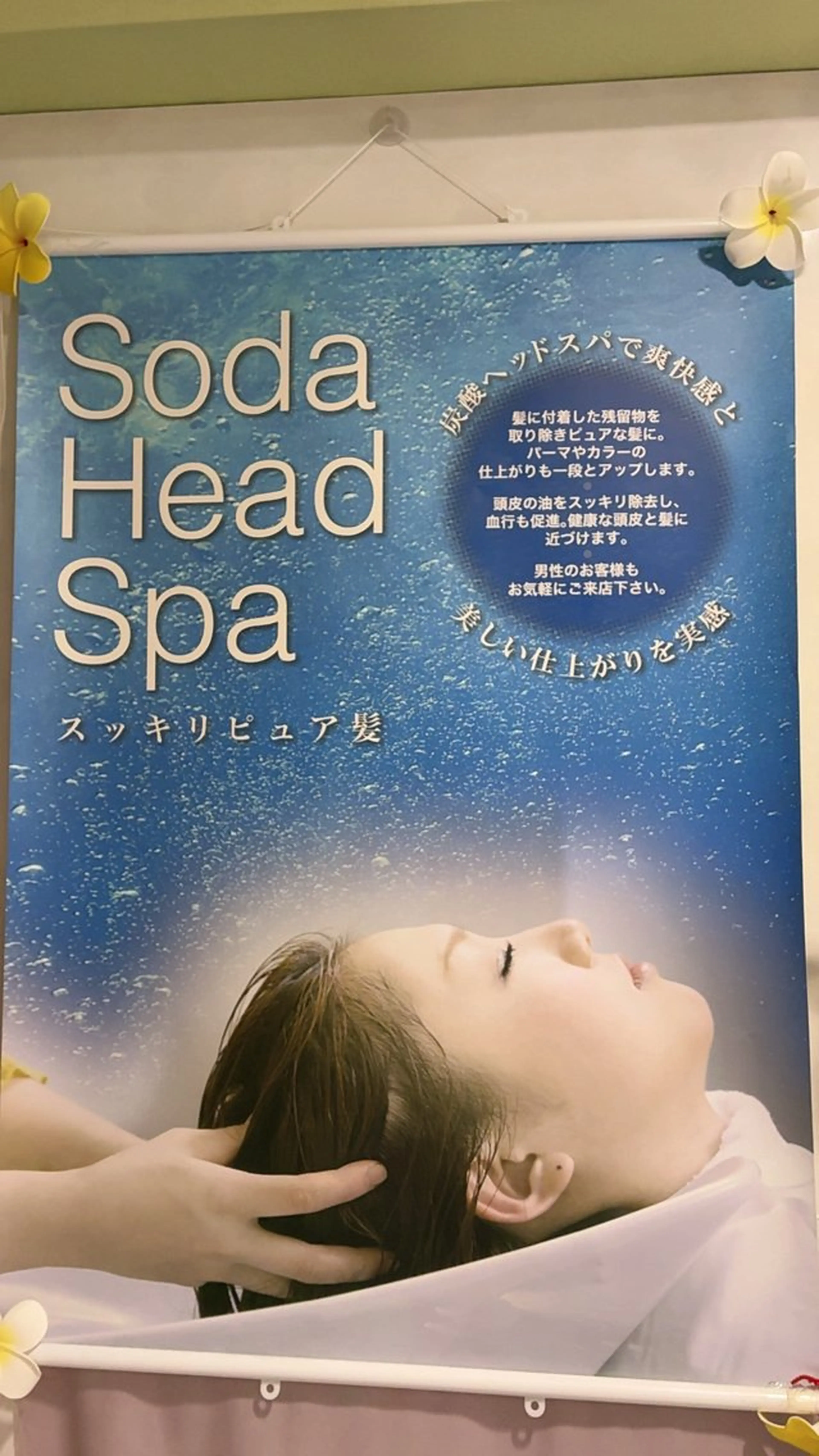 大宮美容室IKA エステサロンのマツエク・マツパデザイン