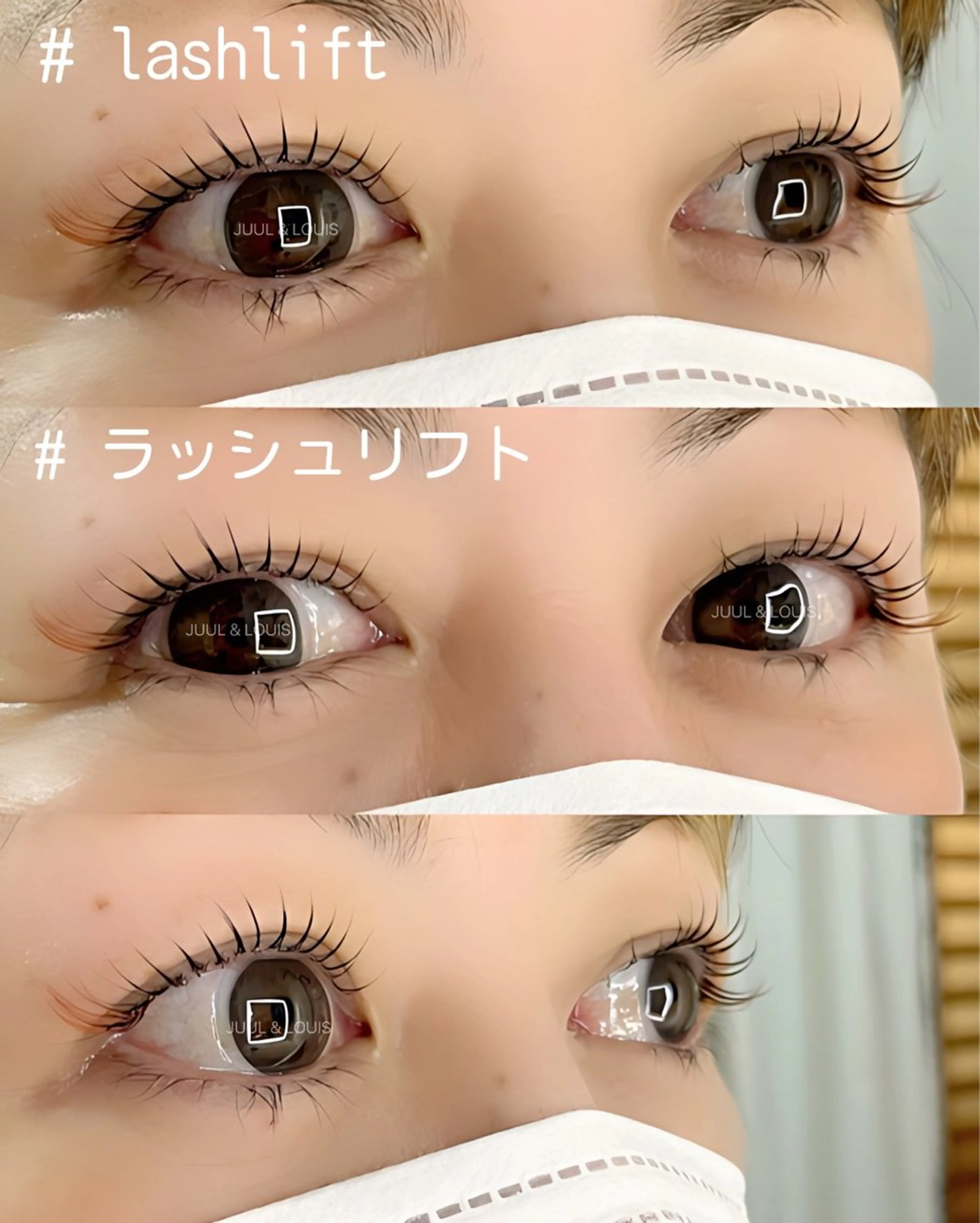 マツエク・マツパ カラーマツエク まつげパーマ マツパ JUUL&LOUIS 福藤 瞳のエステ・リラクイメージ