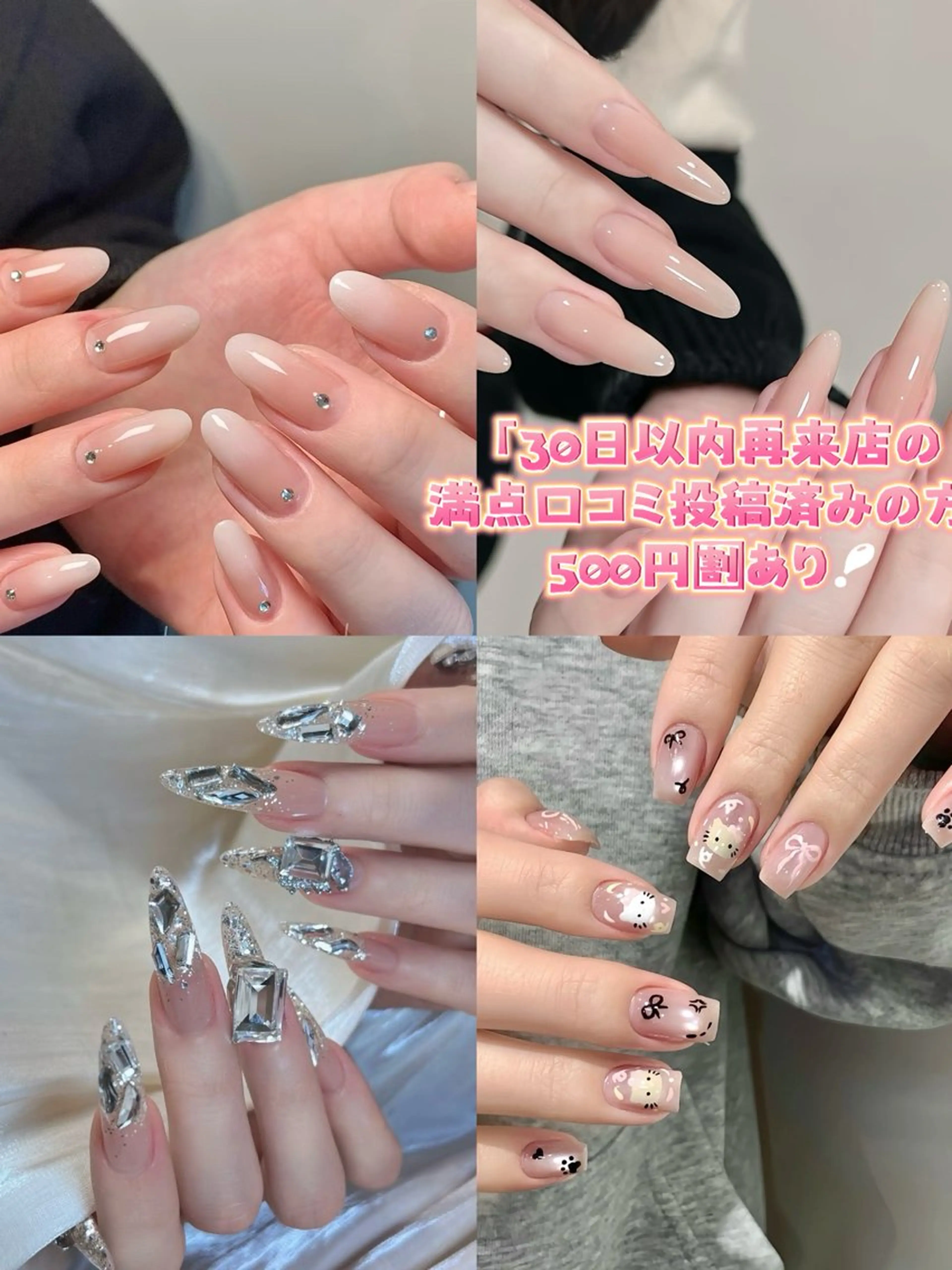 ネイル Mi miaのマツエク・マツパデザイン